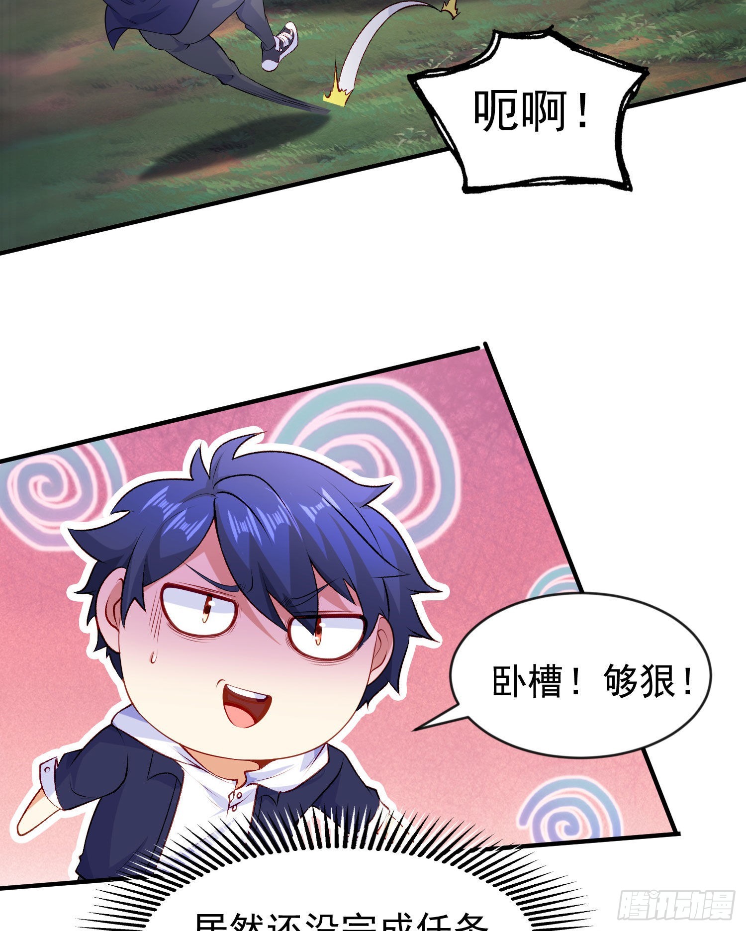 第53话 林缺的折磨游戏♂24