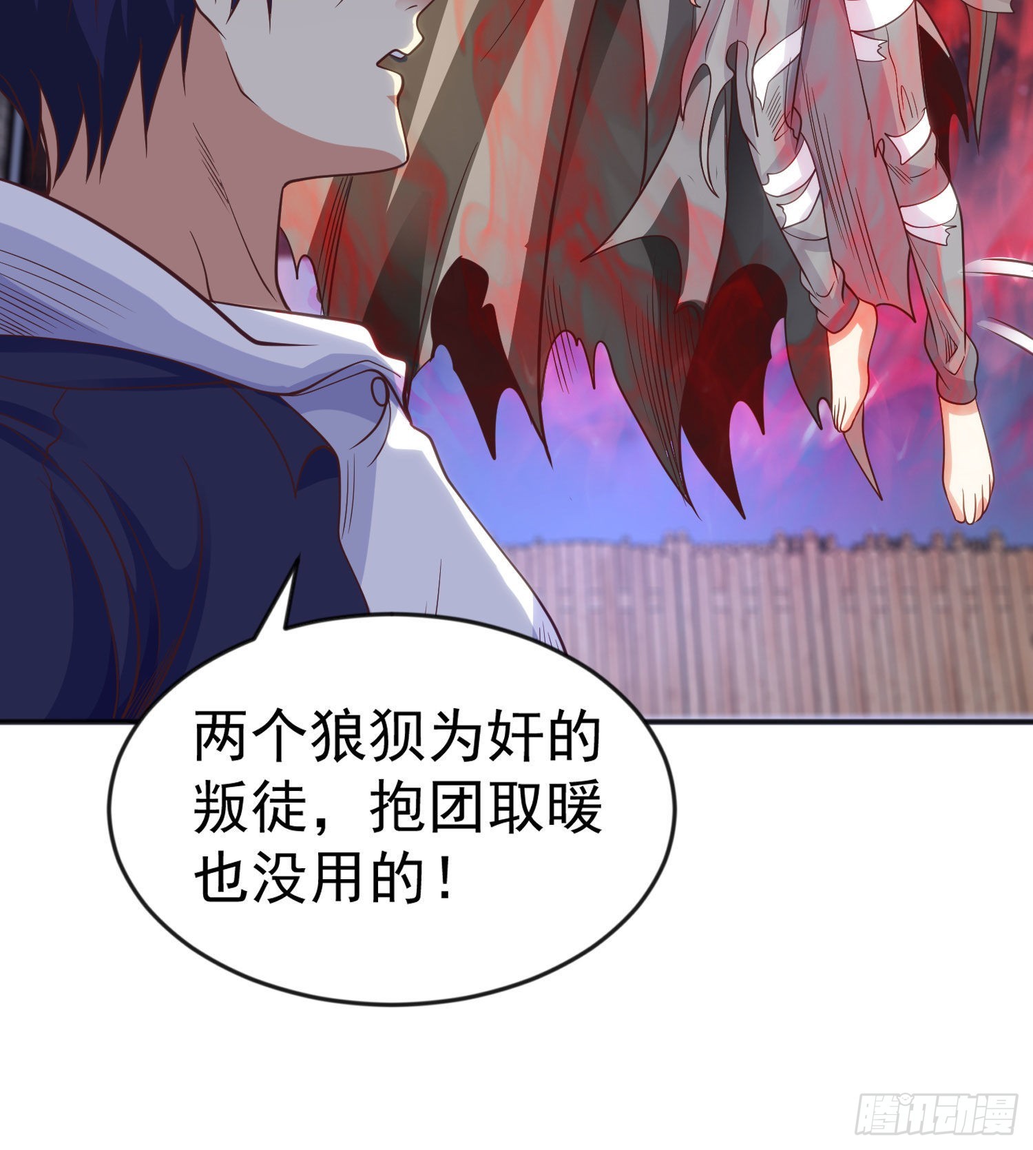 第53话 林缺的折磨游戏♂48
