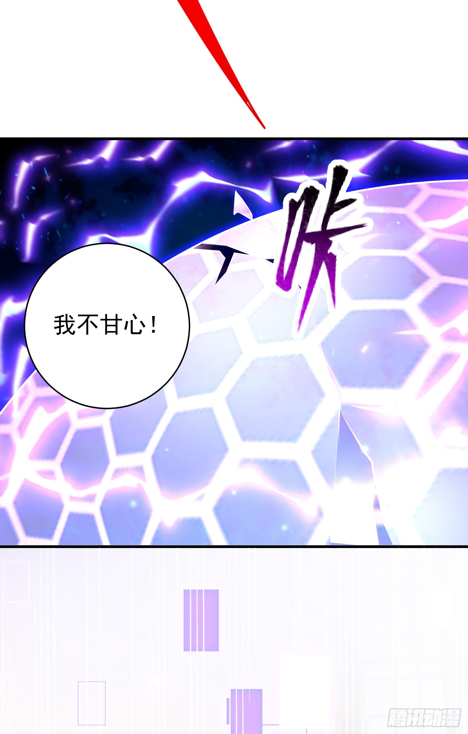 第97话 终焉！最强的骑士踢33