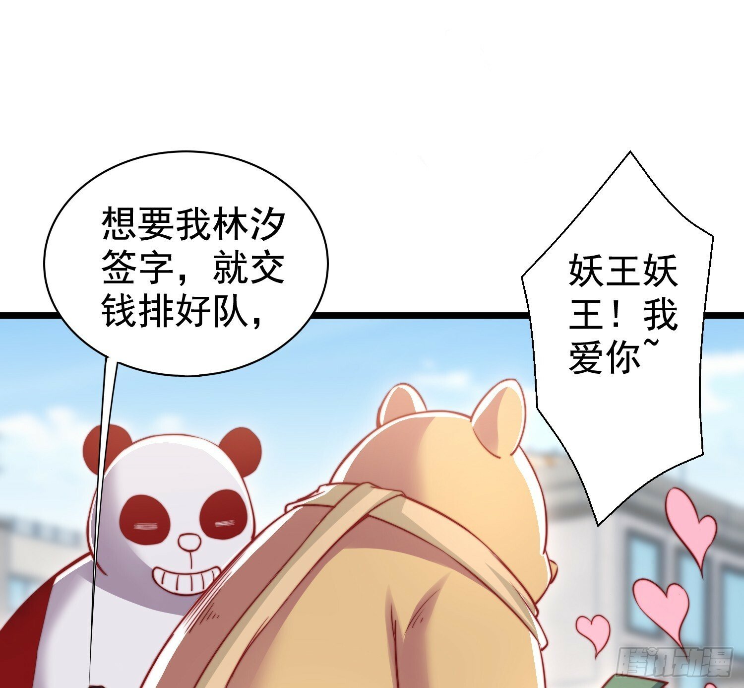 第132话 重返大夏沧澜市！39
