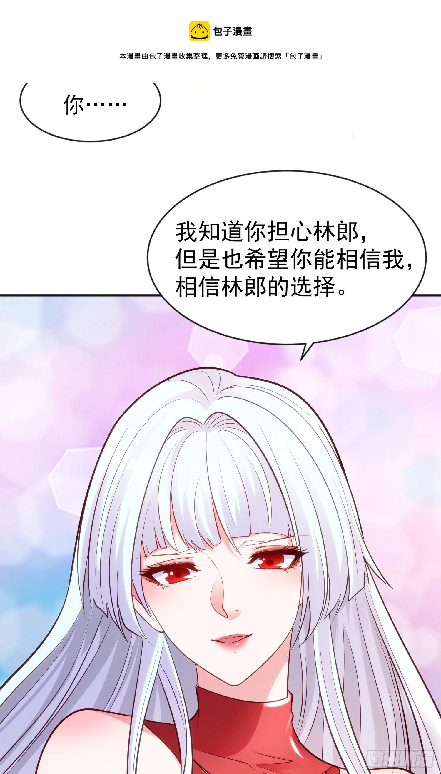 第36话 红叶苏醒！56