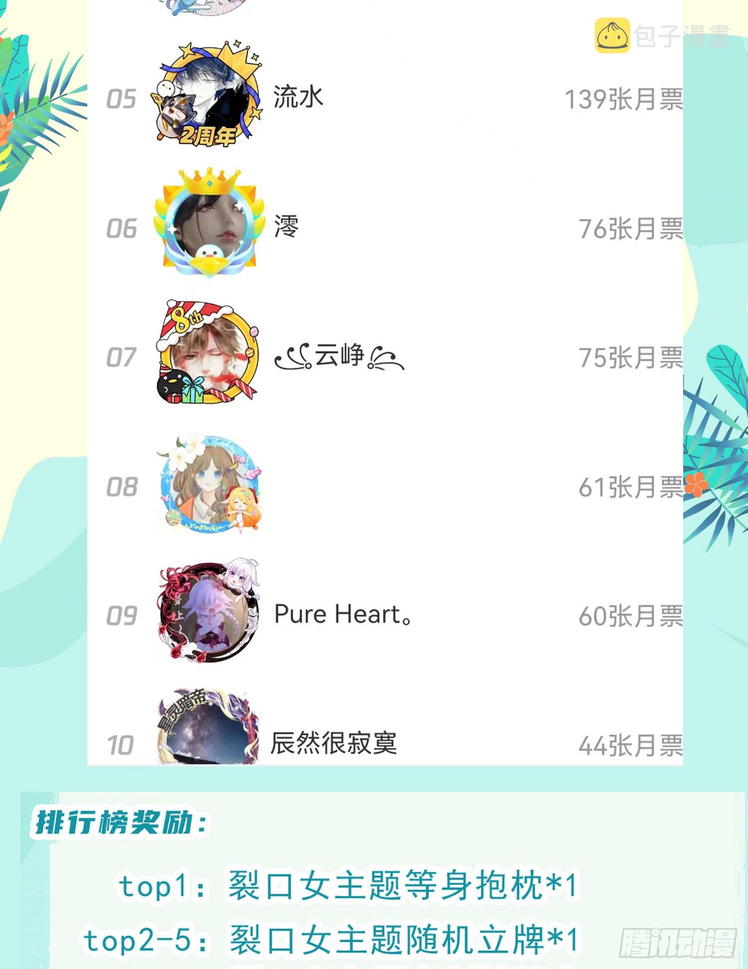 第72话一家人的海滩狂欢70