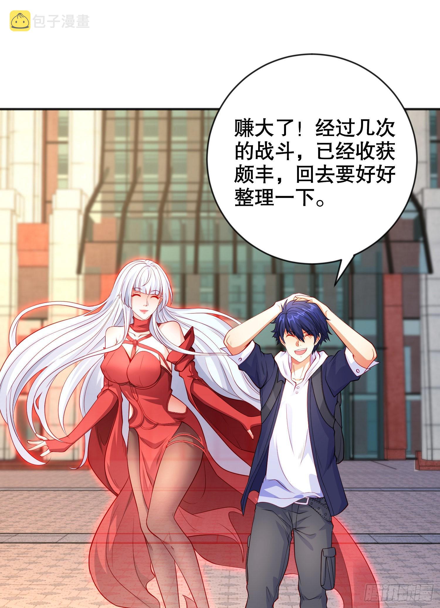 第51话 林缺大闹拍卖会3