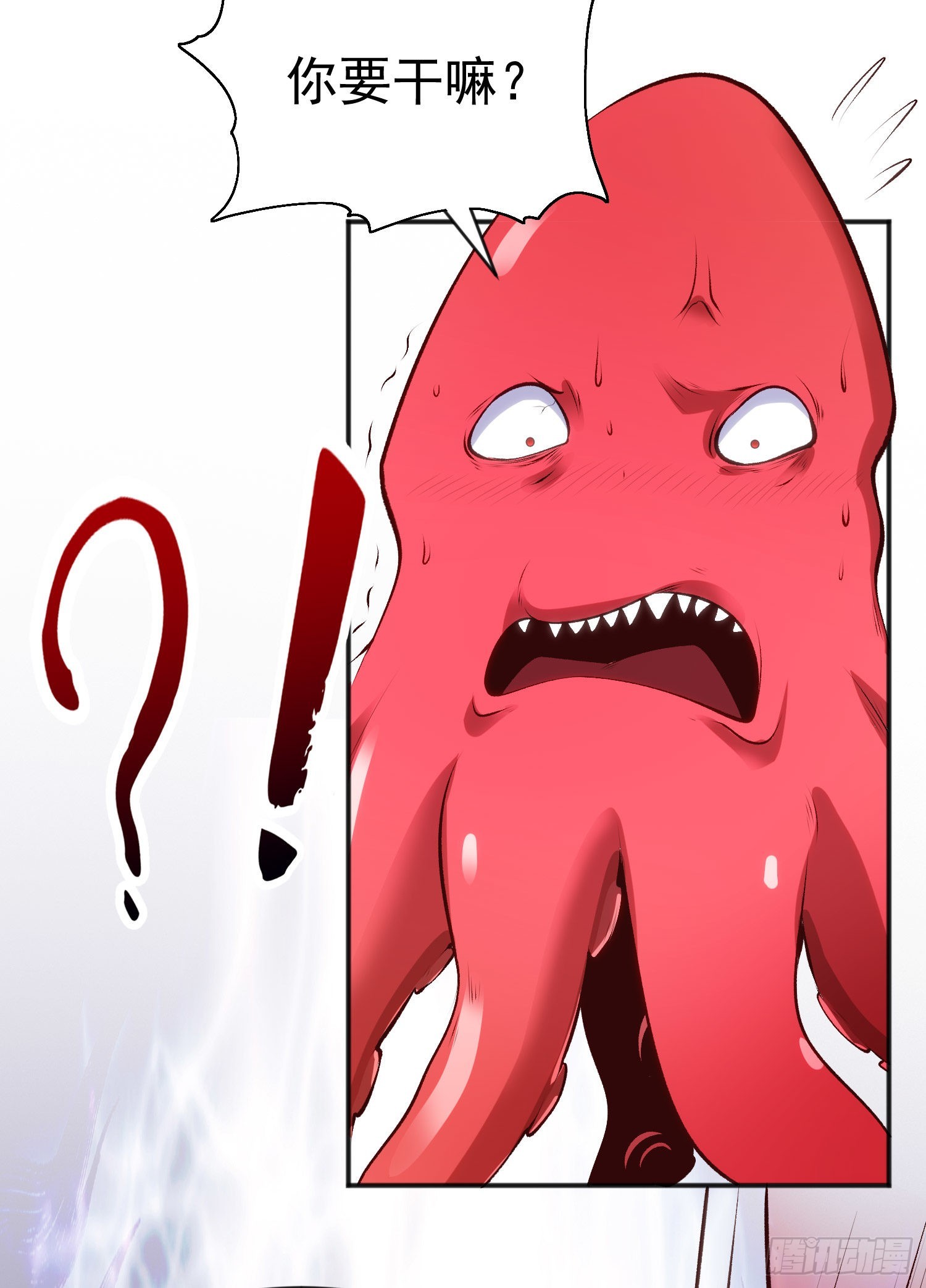 第49话 斩杀章鱼怪！48
