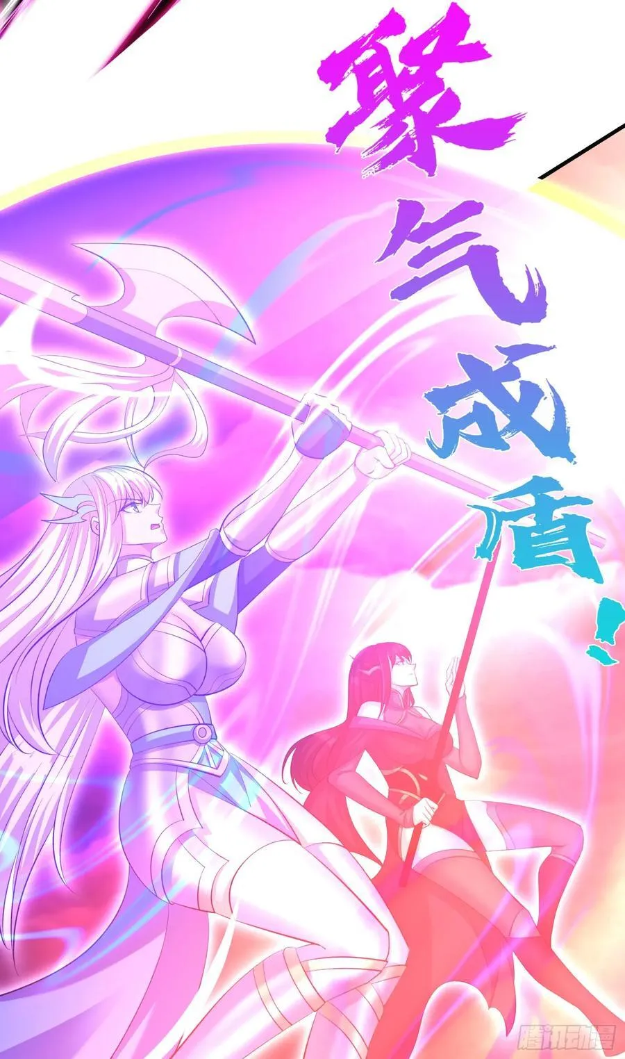 第183话 终极神鬼之战！7