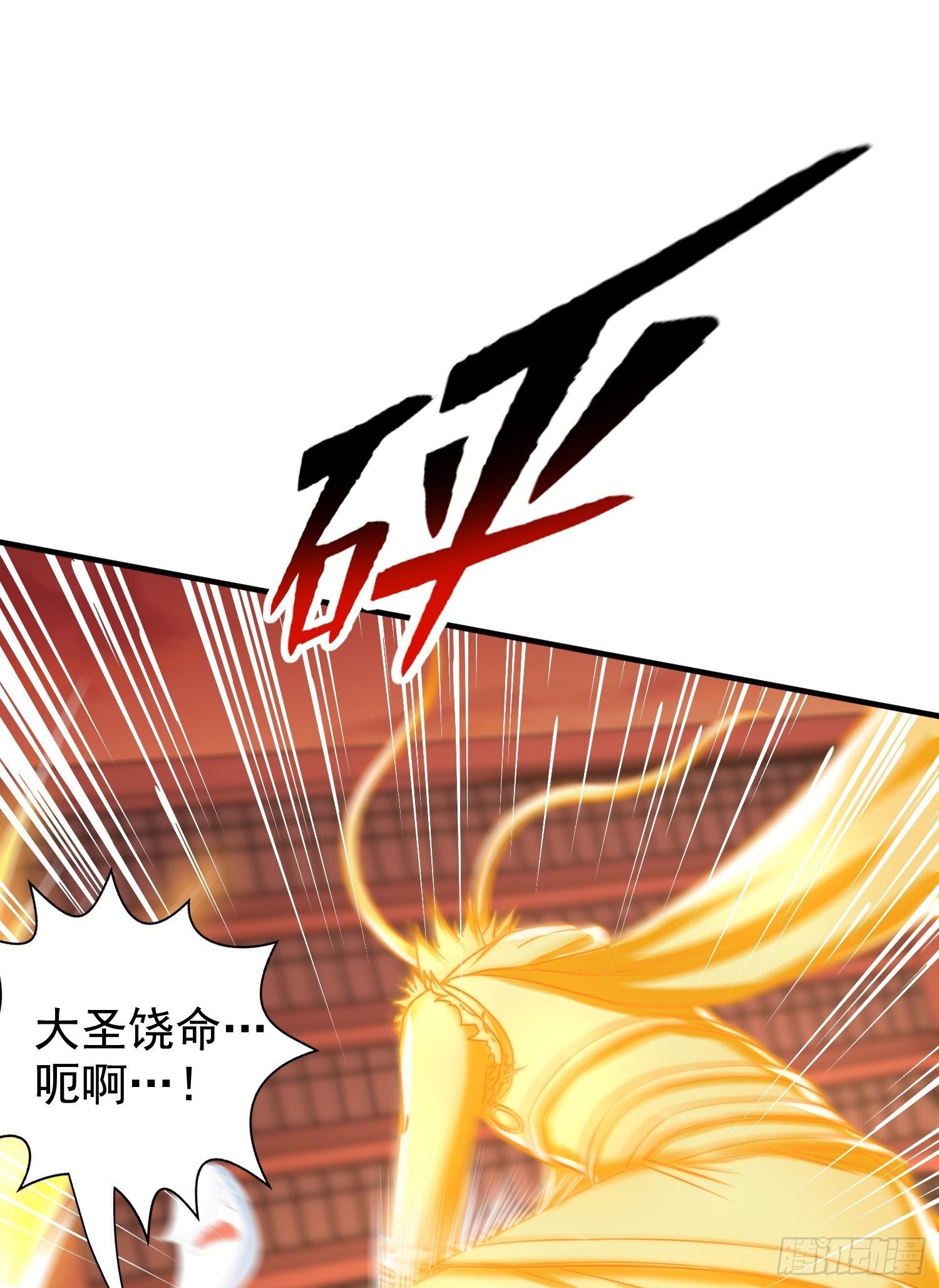 第137话 文化入侵的战斗！49