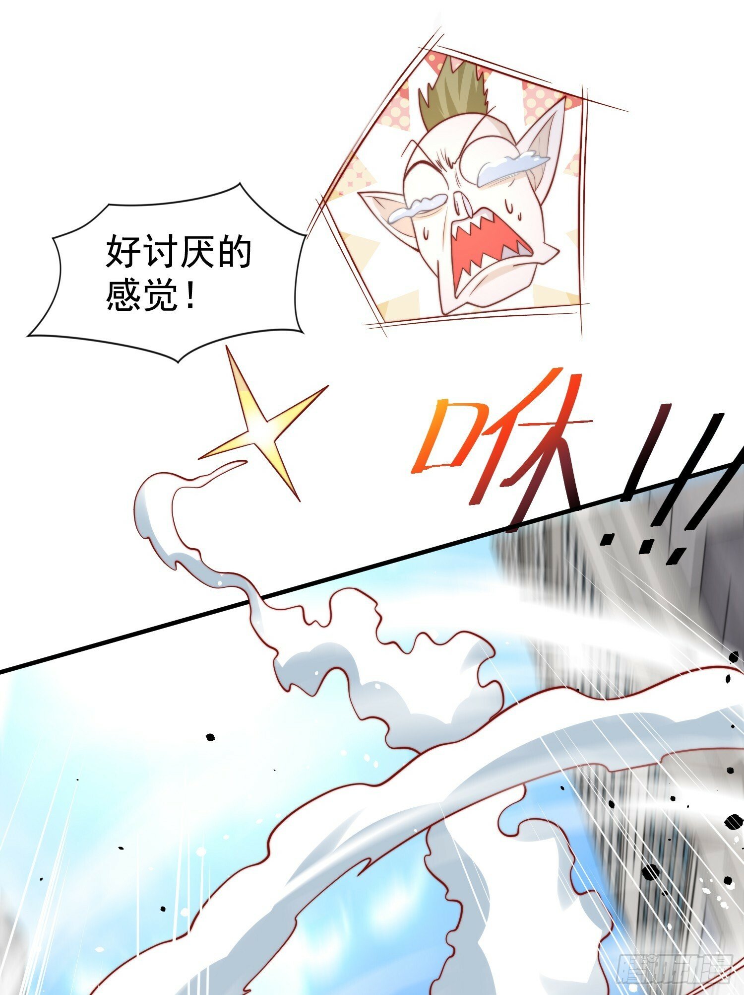 第135话 送给红叶的特殊道具37