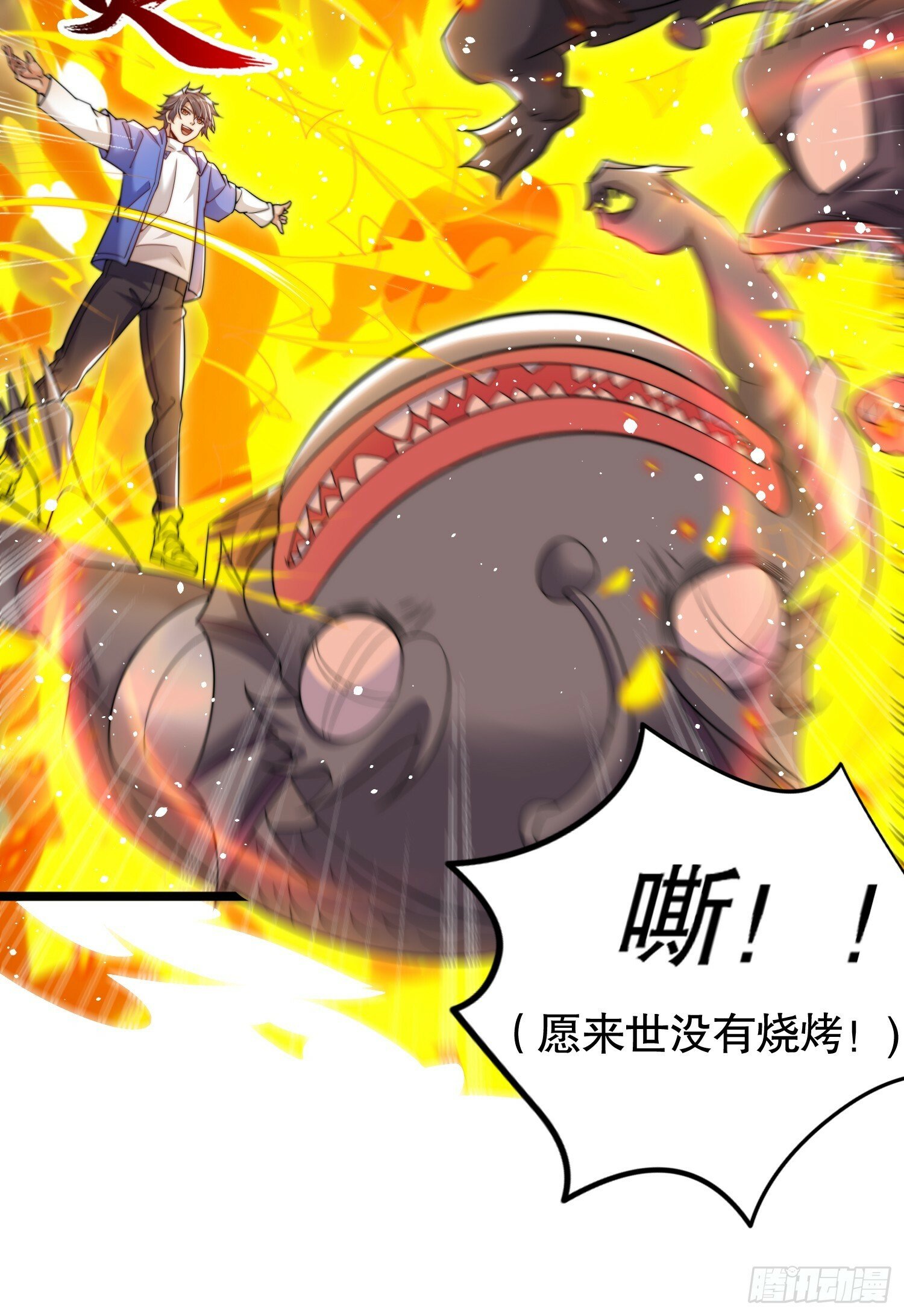 第144话 红叶的生日考验！14