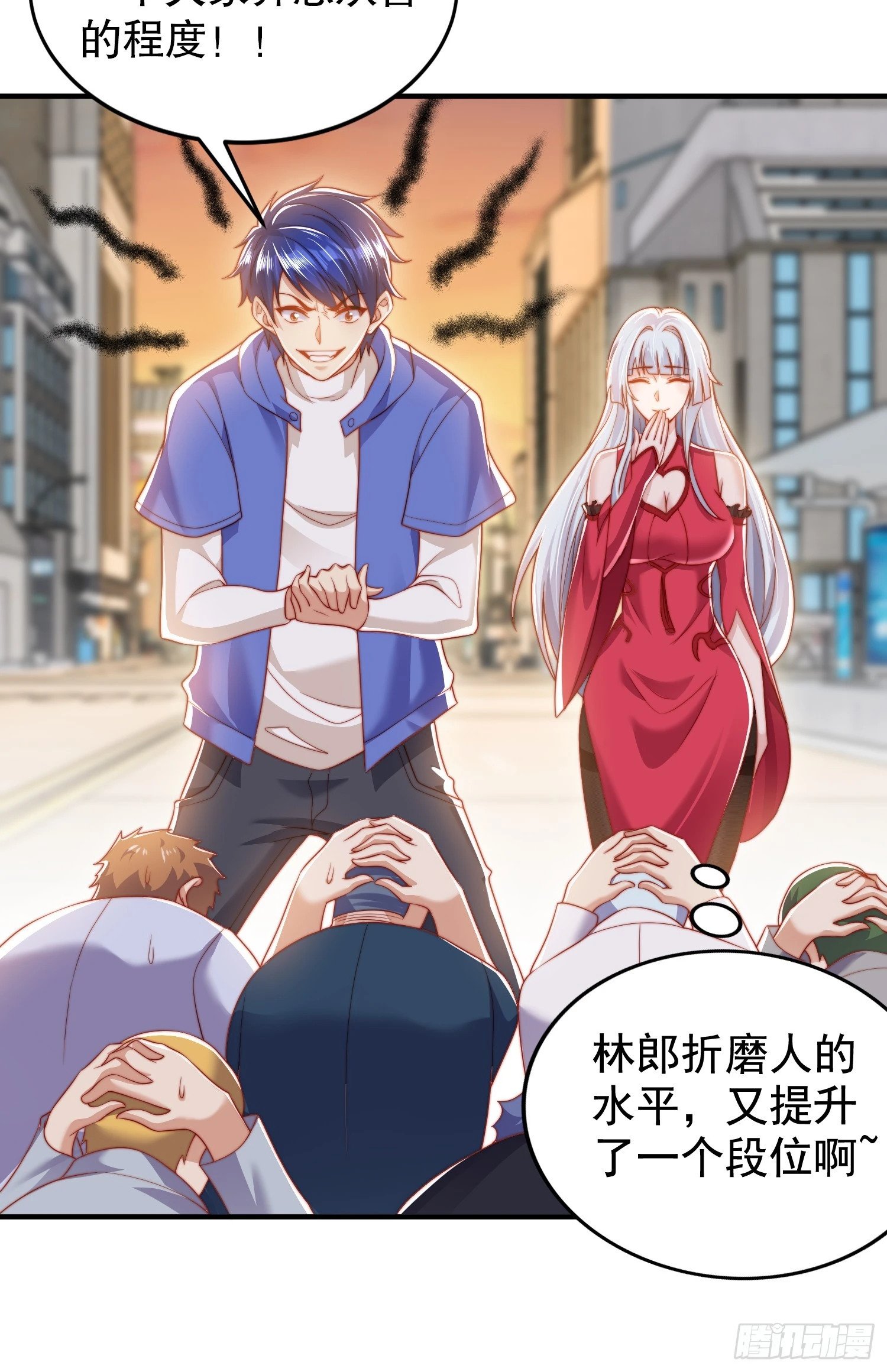 第134话 进阶神器天魔刃！32