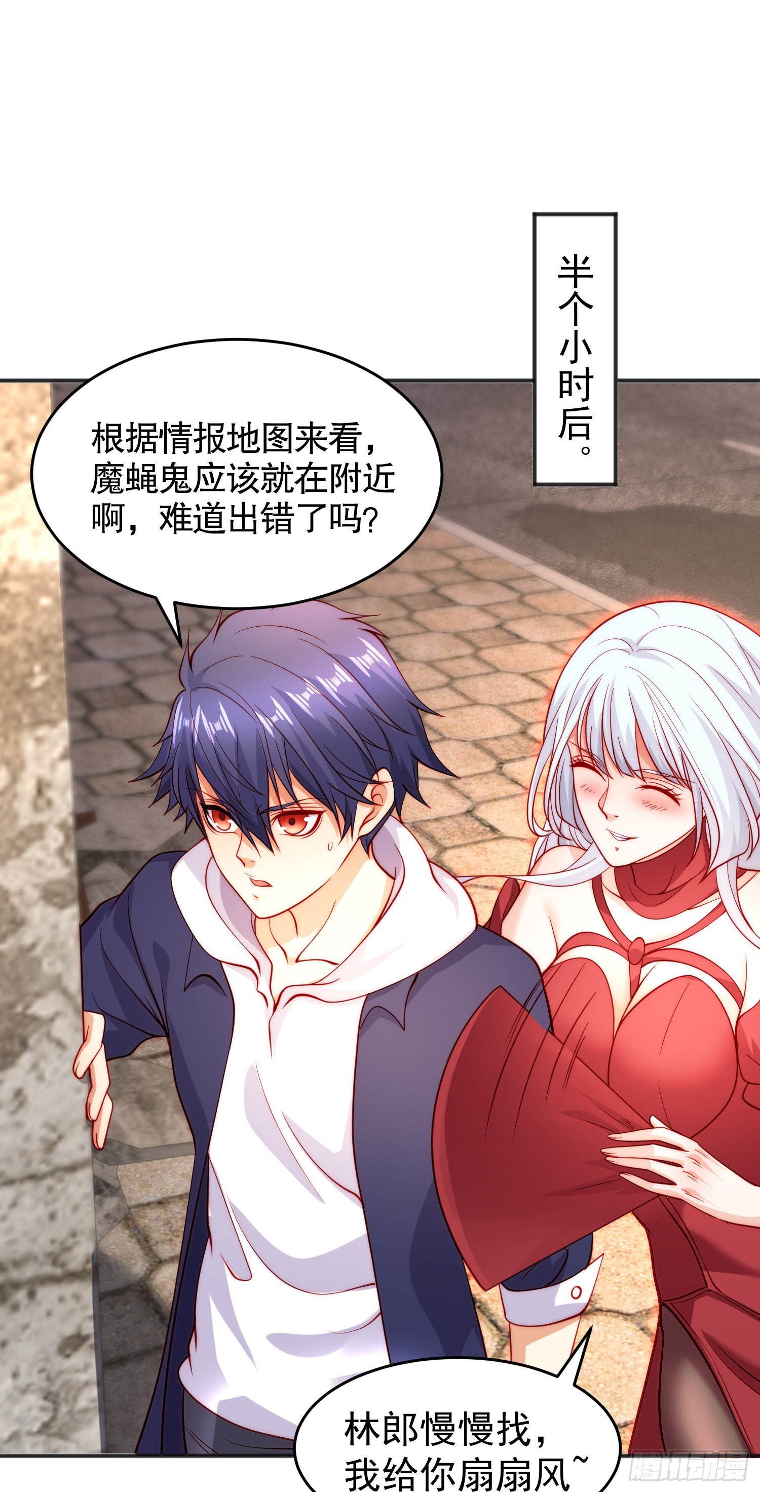 第61话变小后的世界31