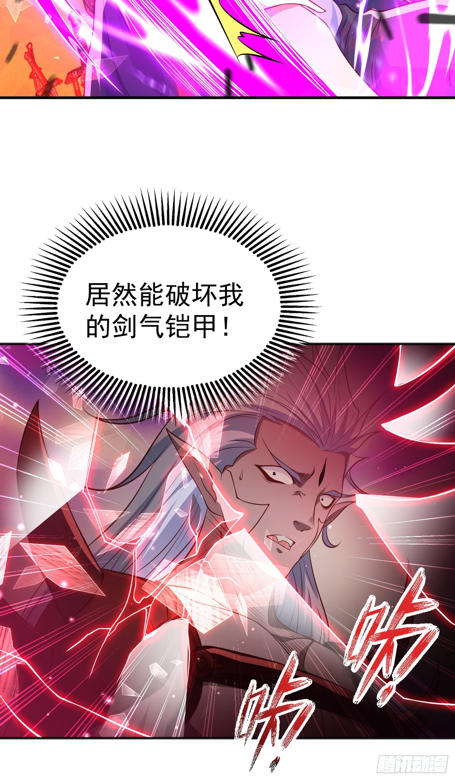 第43话 林缺VS赤剑鬼53
