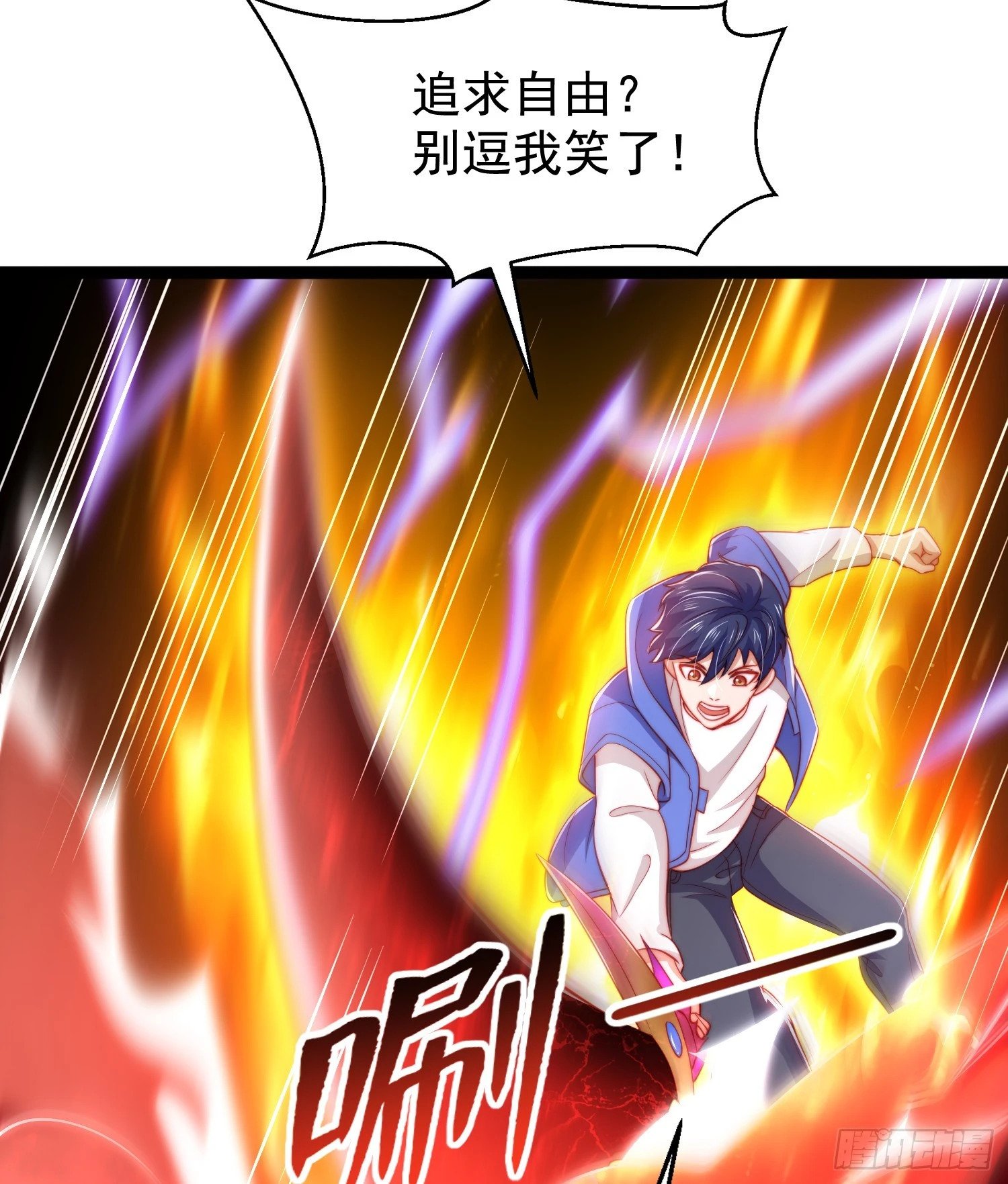 第139话 用烧烤征服反派！74
