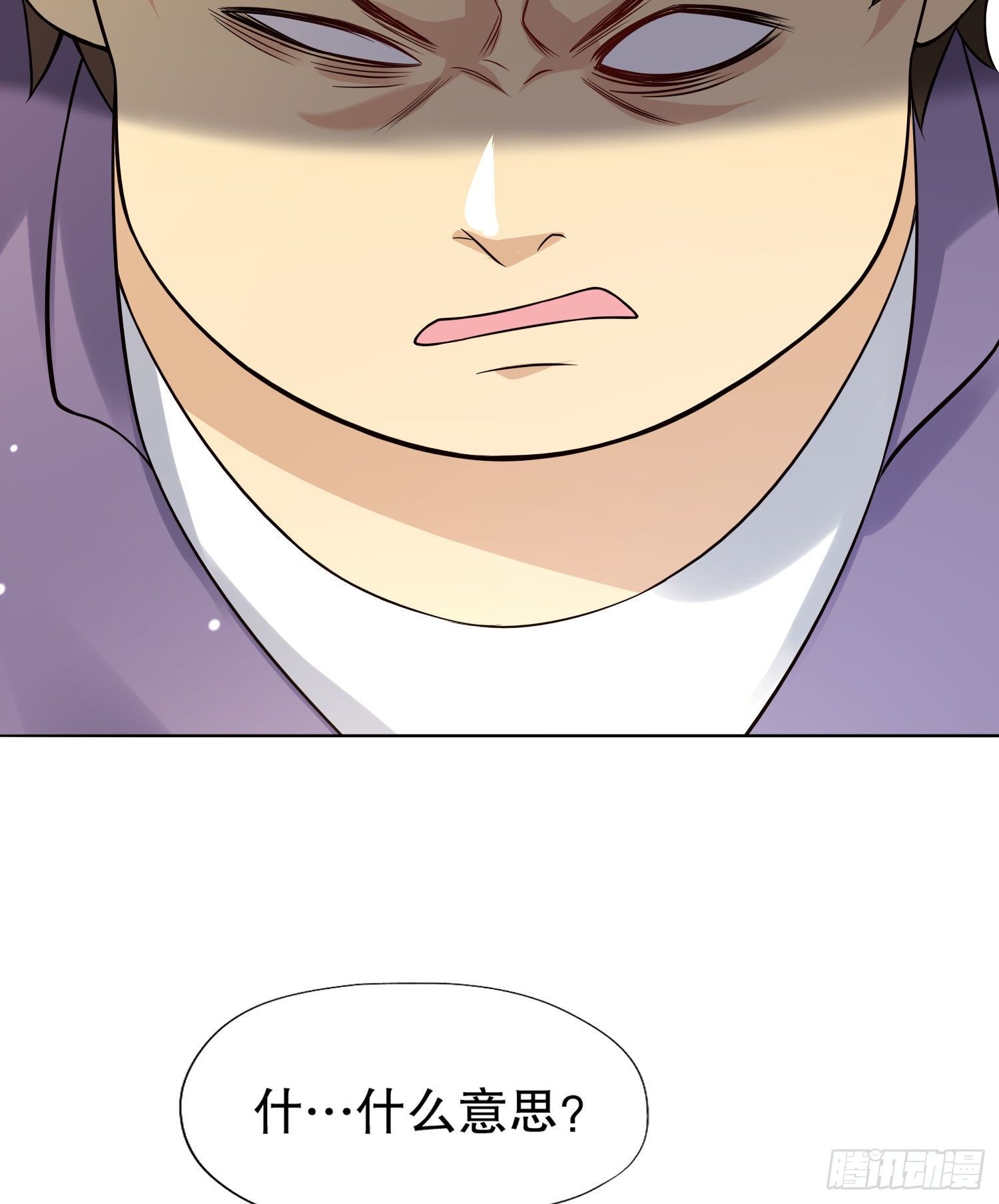 第7话 黄大仙沦为看门狗8