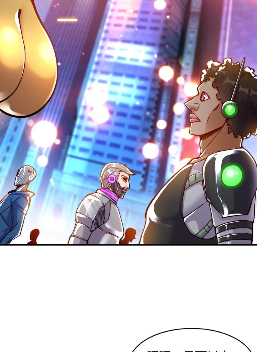 第167话 赛博朋克世界！19