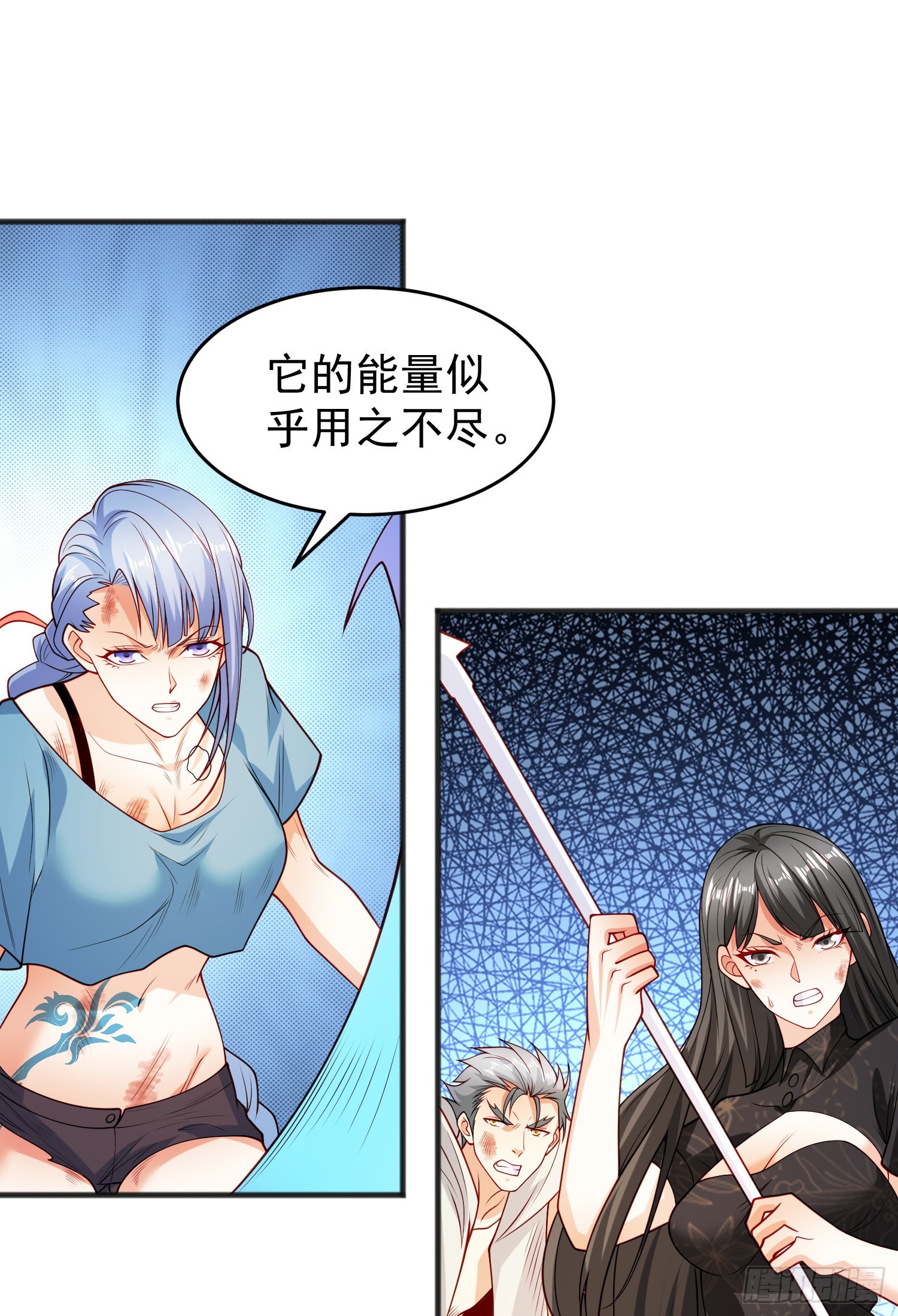 第71话林缺当爸爸了？15