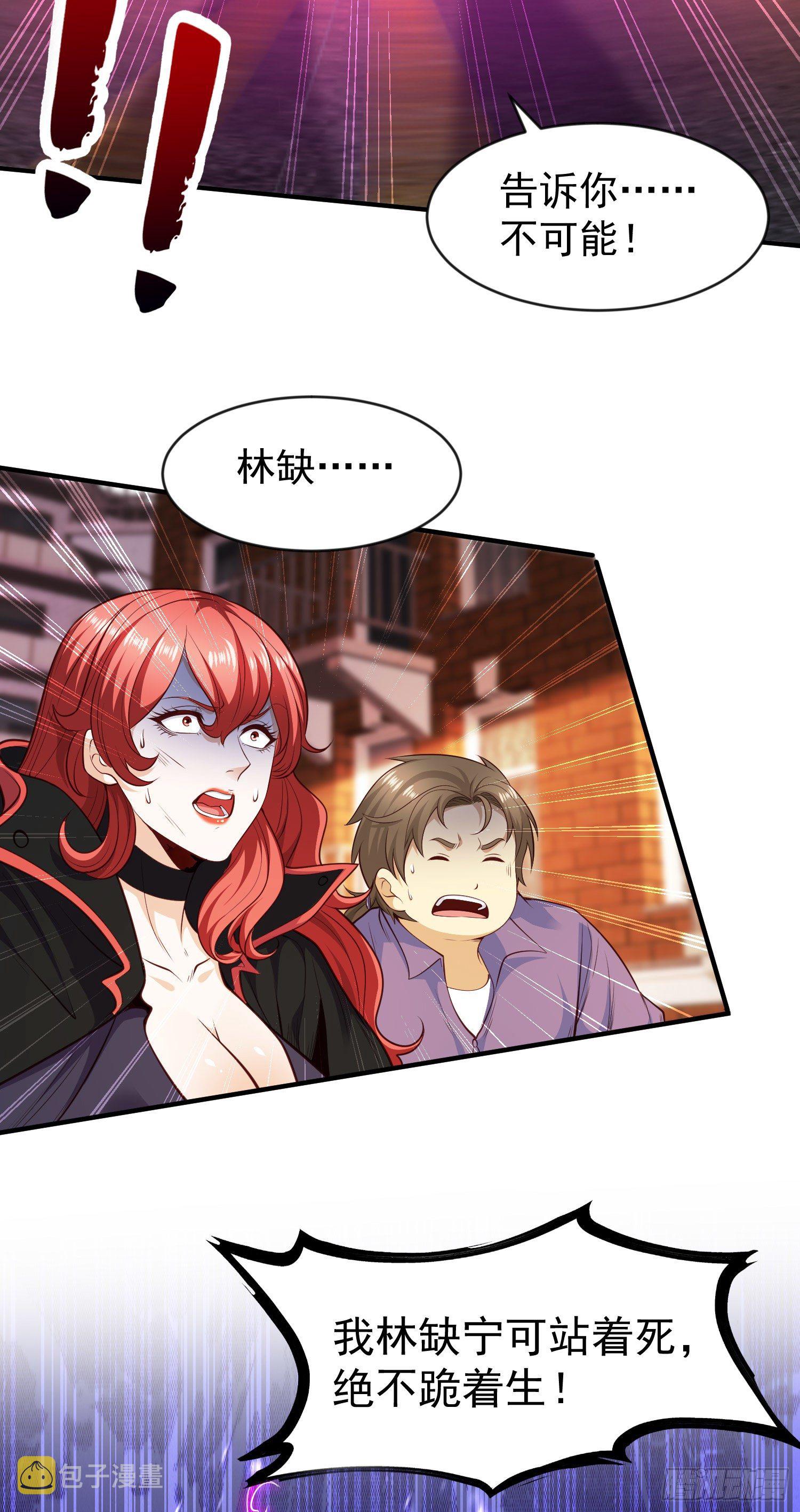 第35话 斩杀血夜鬼！66