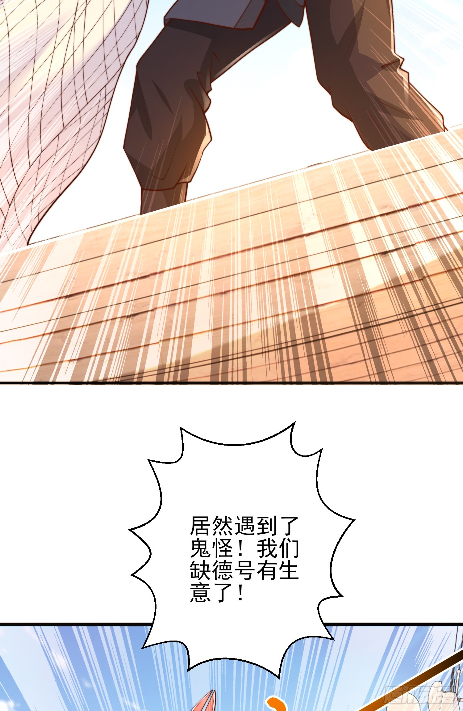 第110话 核污染的鲸鱼岛25