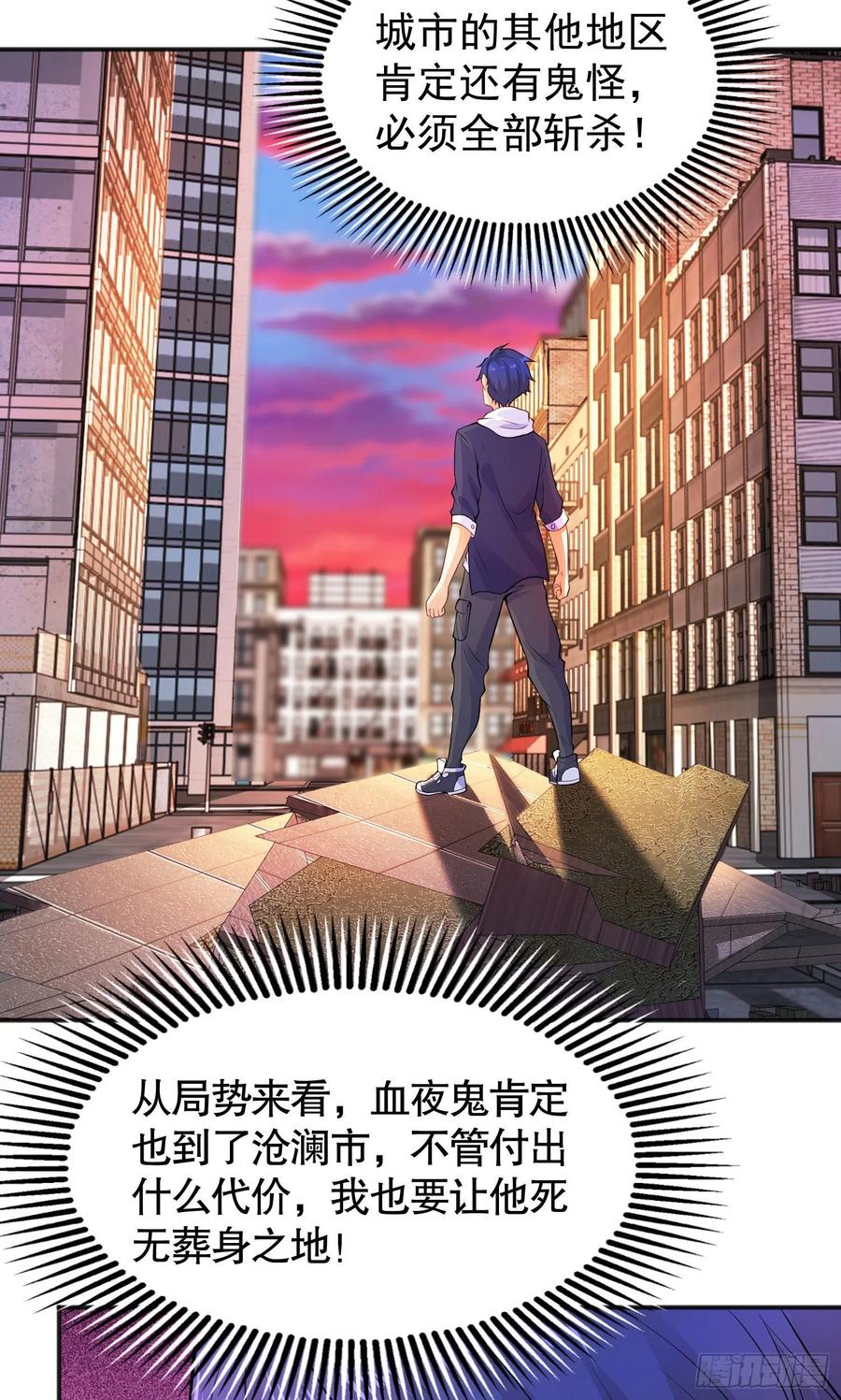 第32话 梦境的试炼14