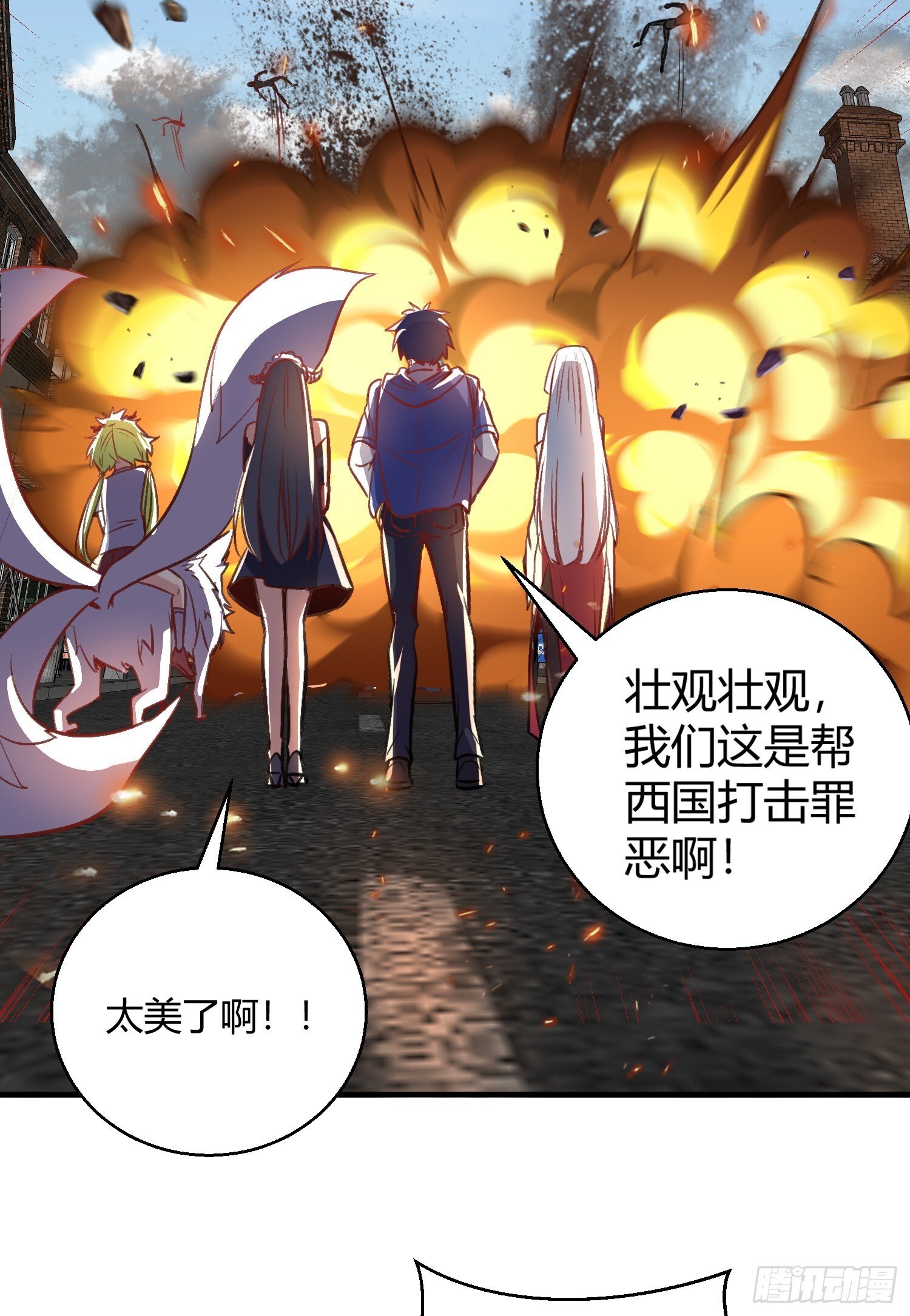 第161话 西国的零元抢购65