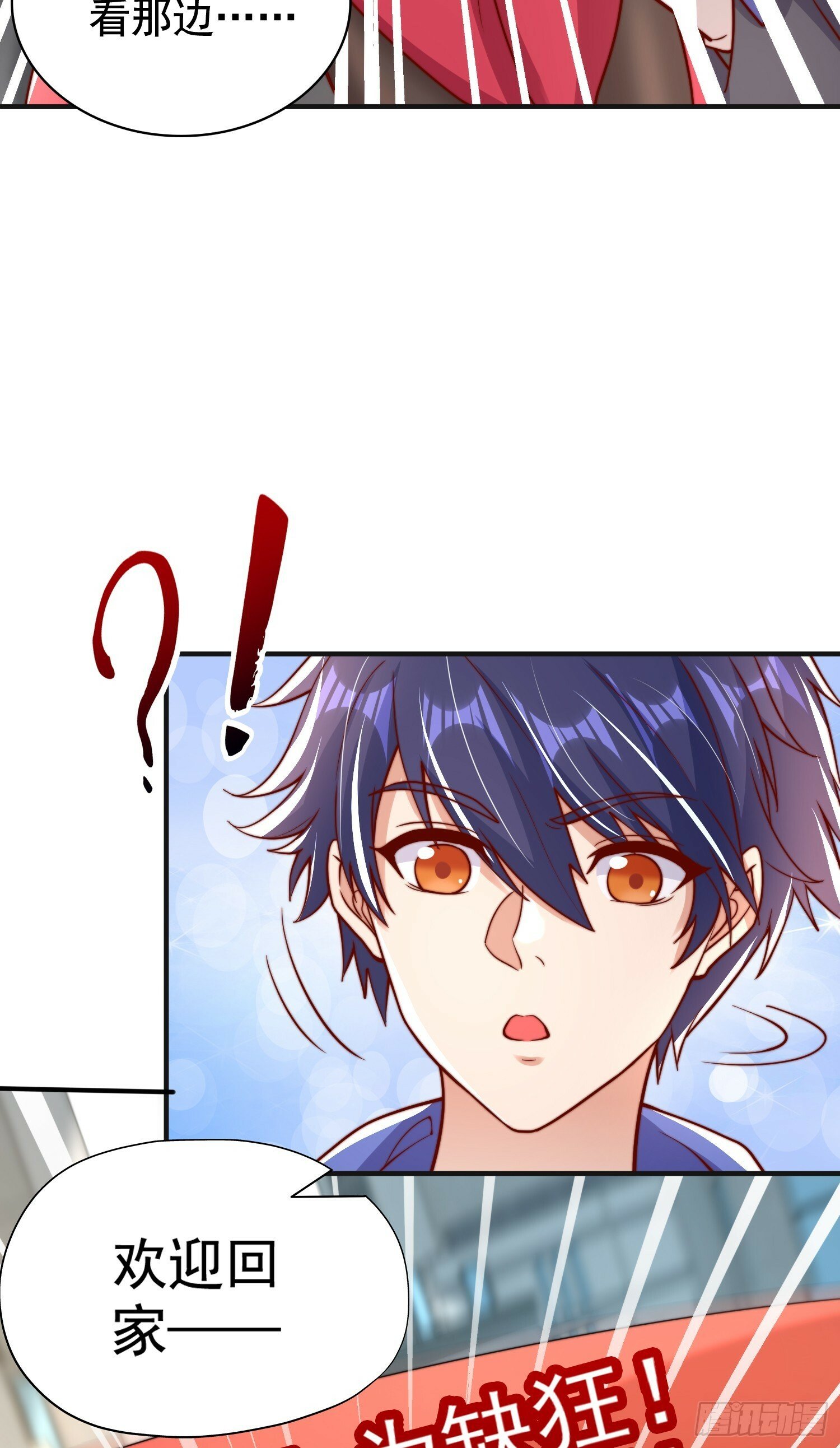 第132话 重返大夏沧澜市！33