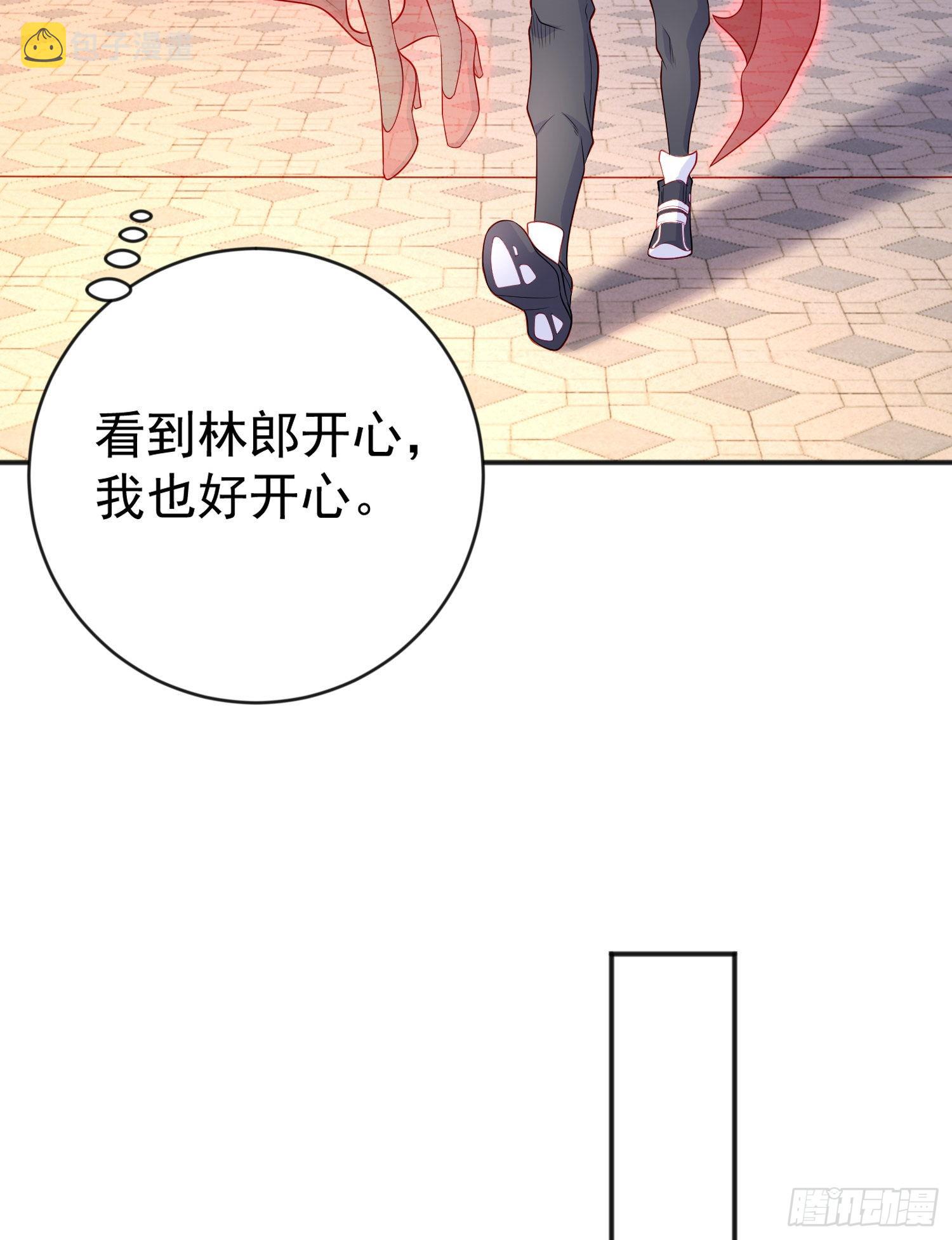 第51话 林缺大闹拍卖会4