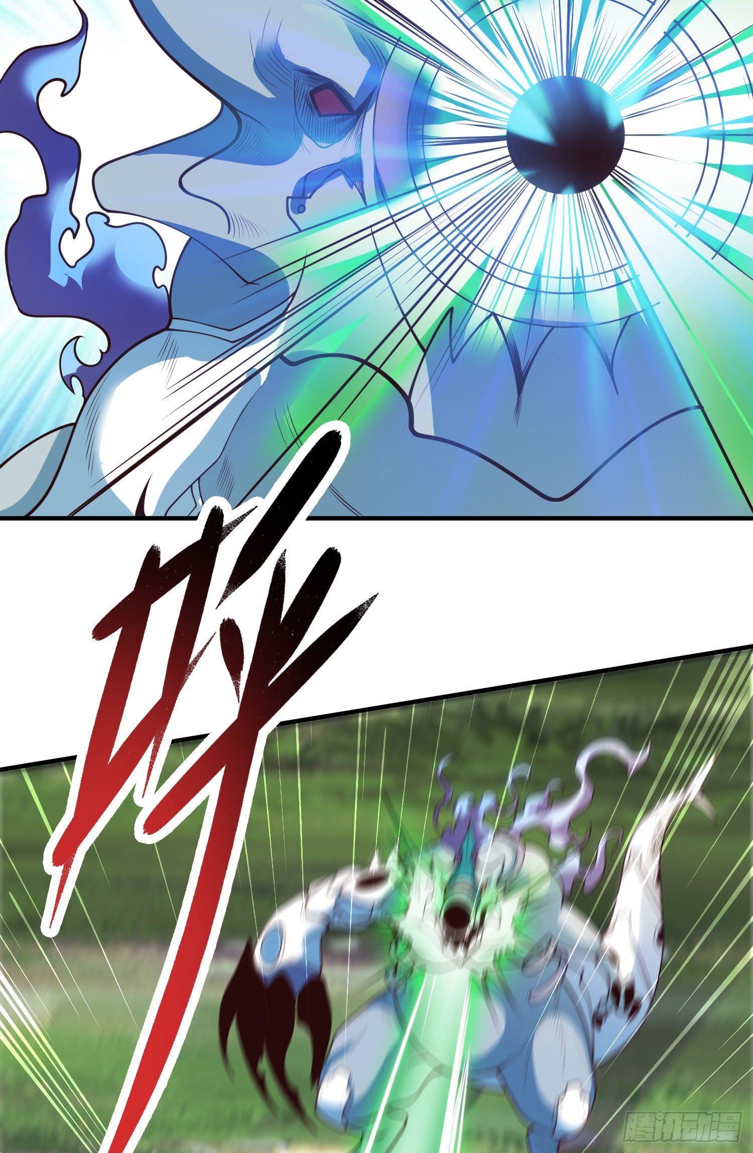 第69话沧澜山脉之乱45