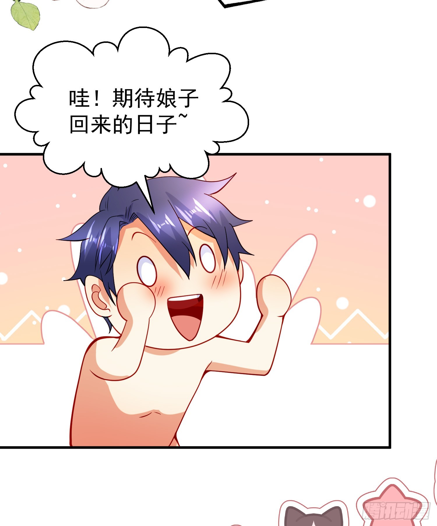 第94话 拉仇恨的林缺德~20