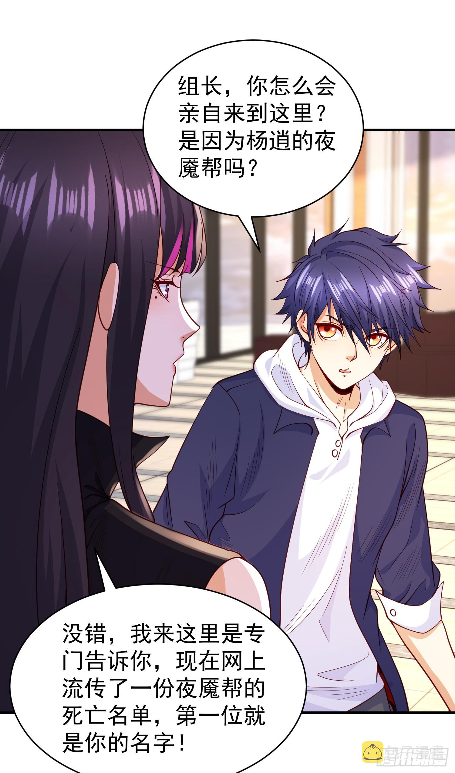 第95话 玩偶姐姐大闹商场43