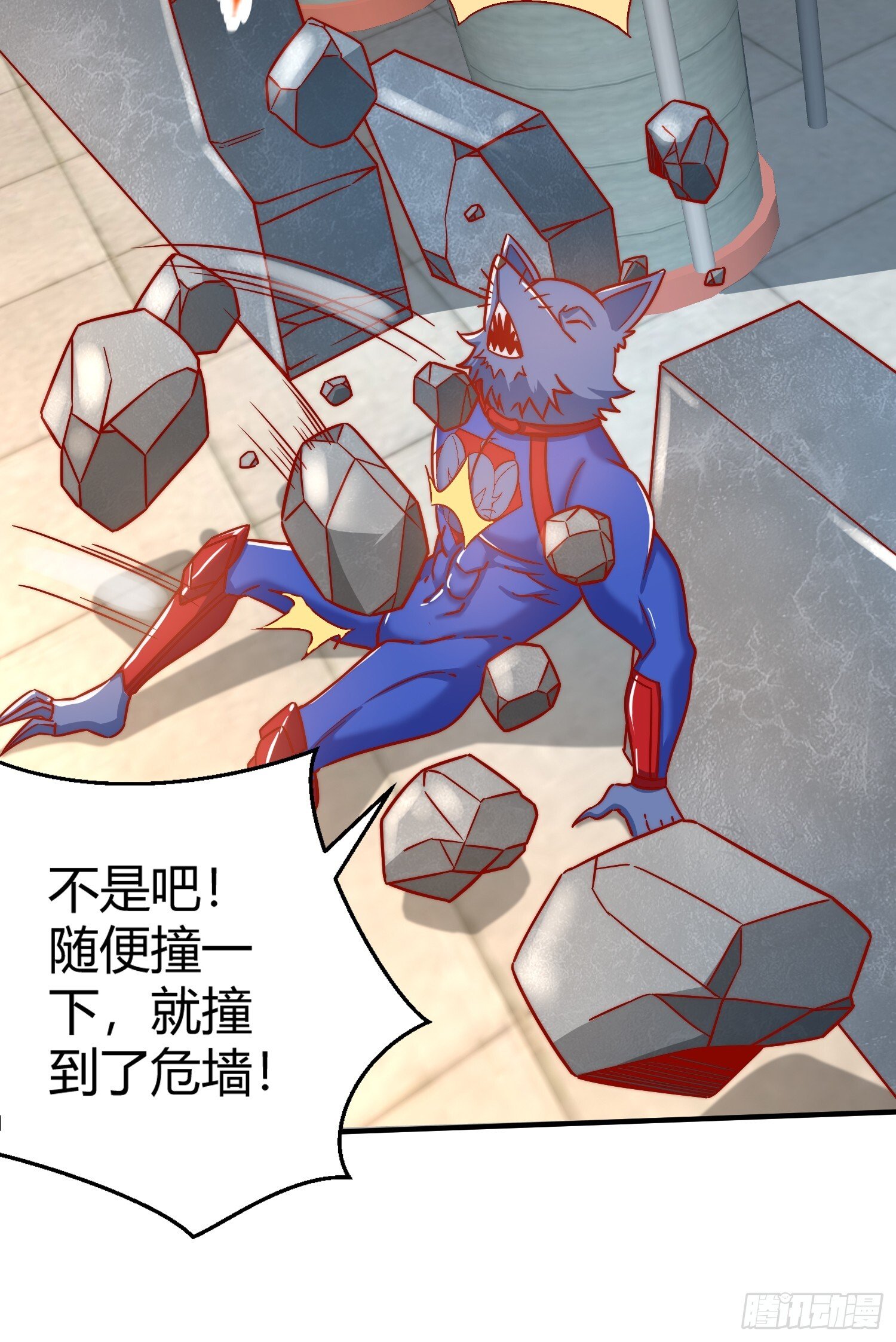 第158话 鬼怪姐姐给我打针7
