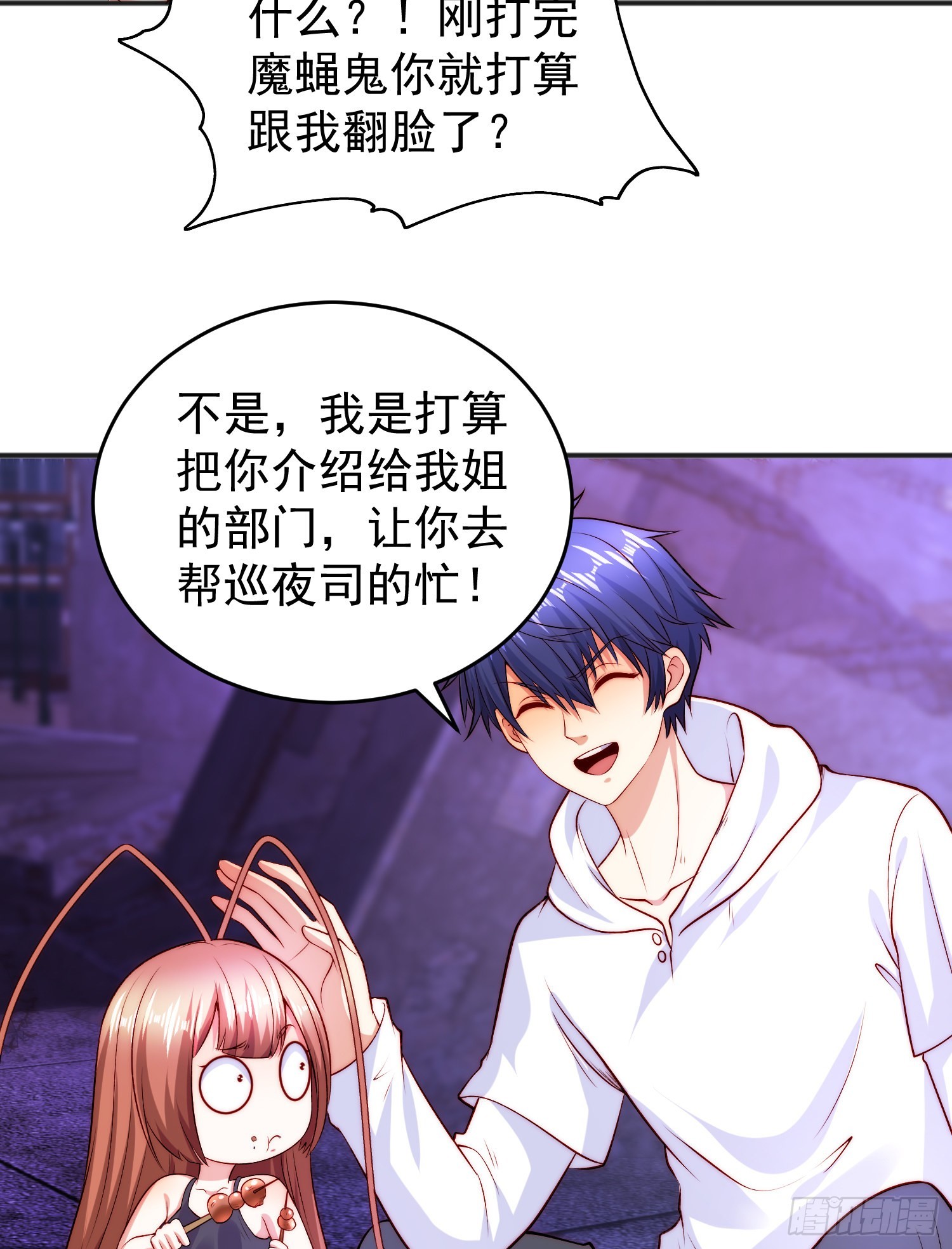 第65话斗战胜佛之力70