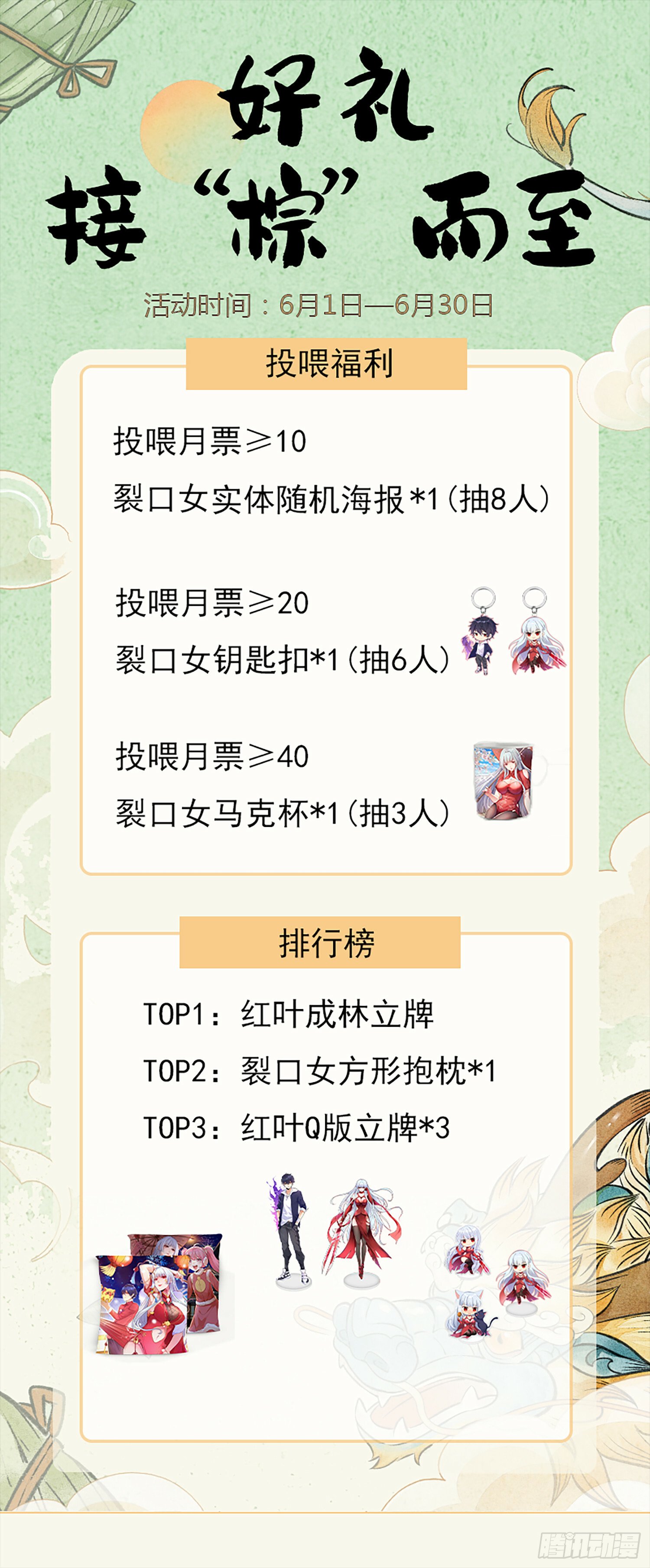 第150话 和愚者老阿姨打牌78