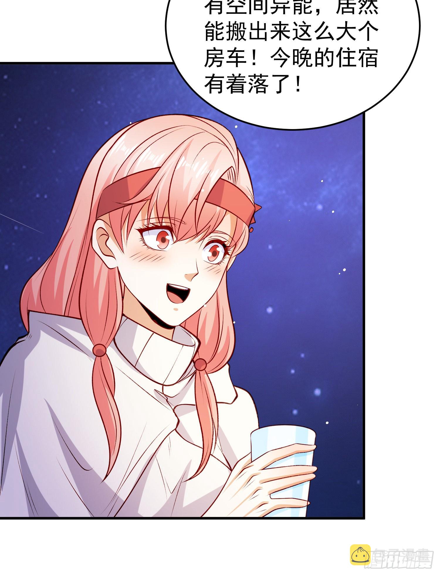 第76话红叶的前世人生39