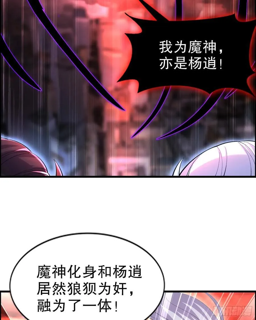 第183话 终极神鬼之战！2