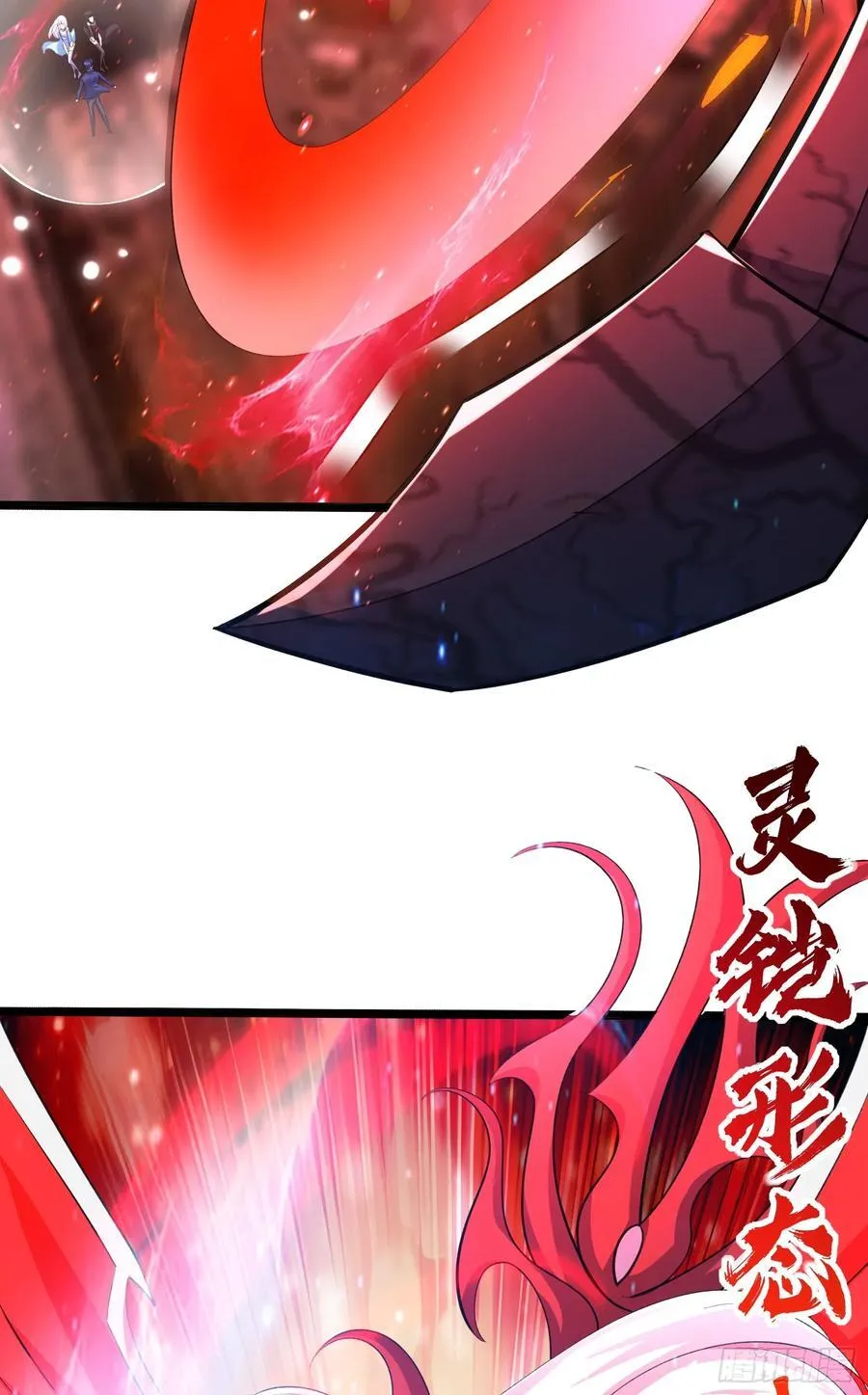 第184话 大结局:胜利成婚！27