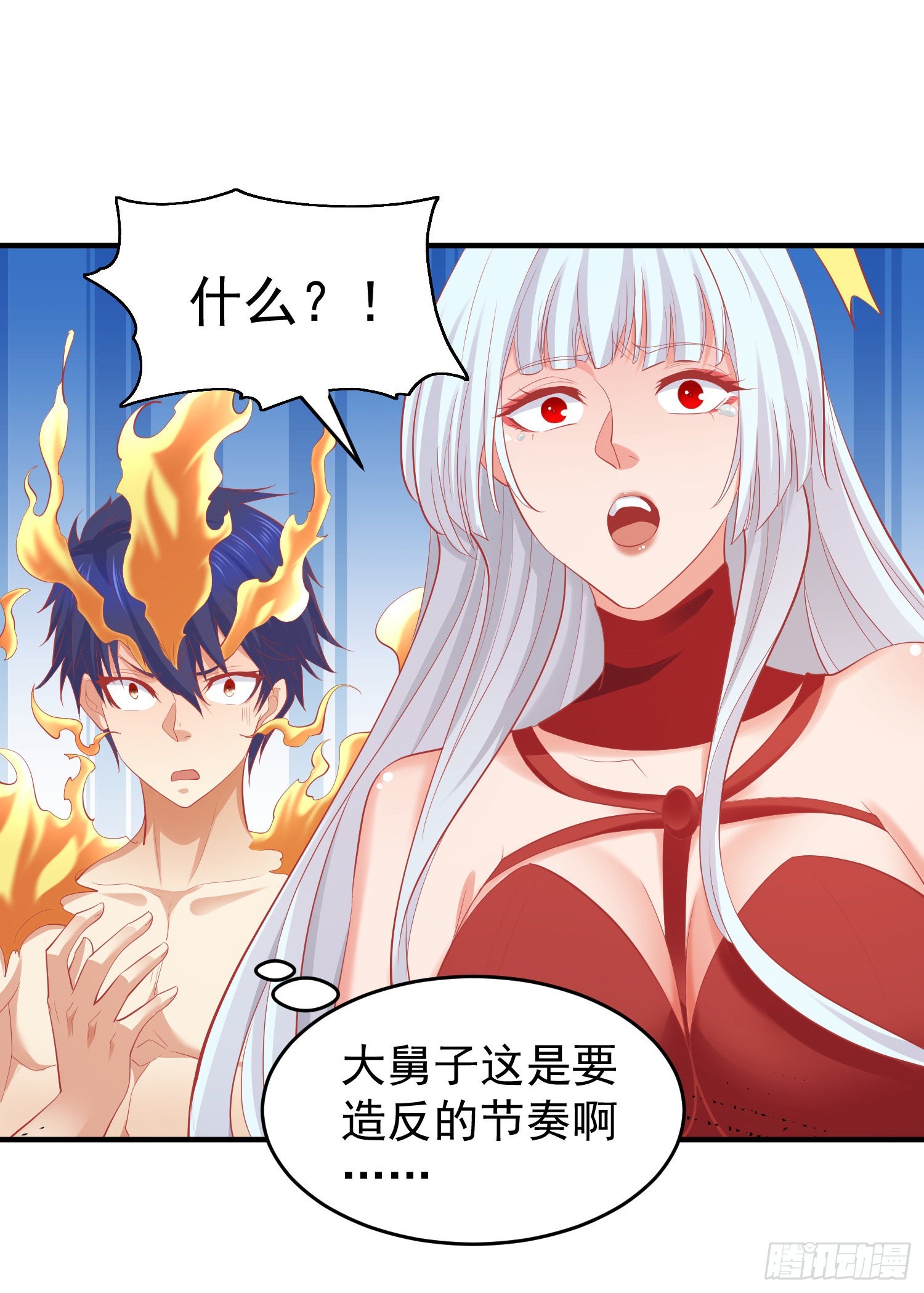 第80话 沙影鬼的真实身份！47
