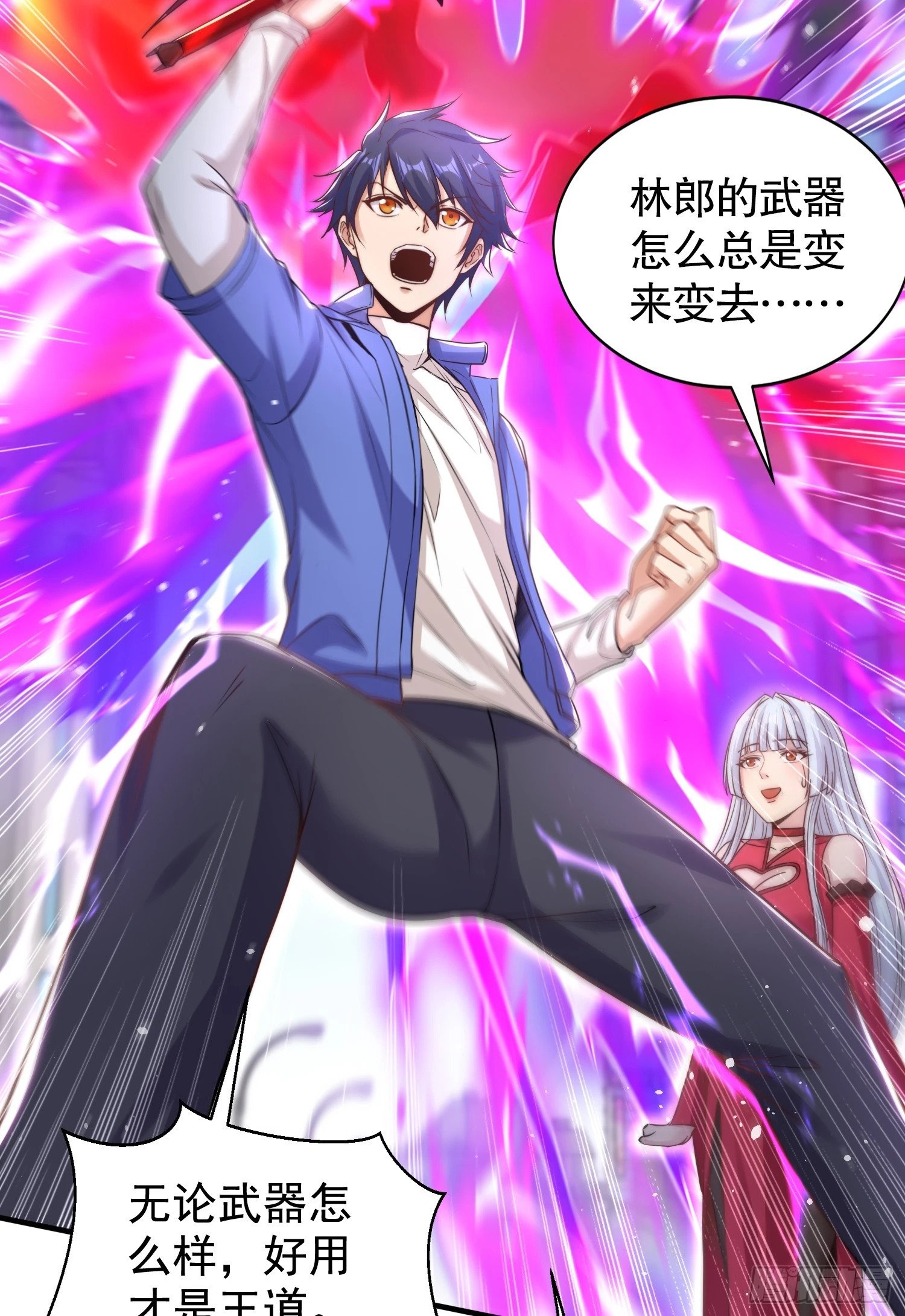 第134话 进阶神器天魔刃！69