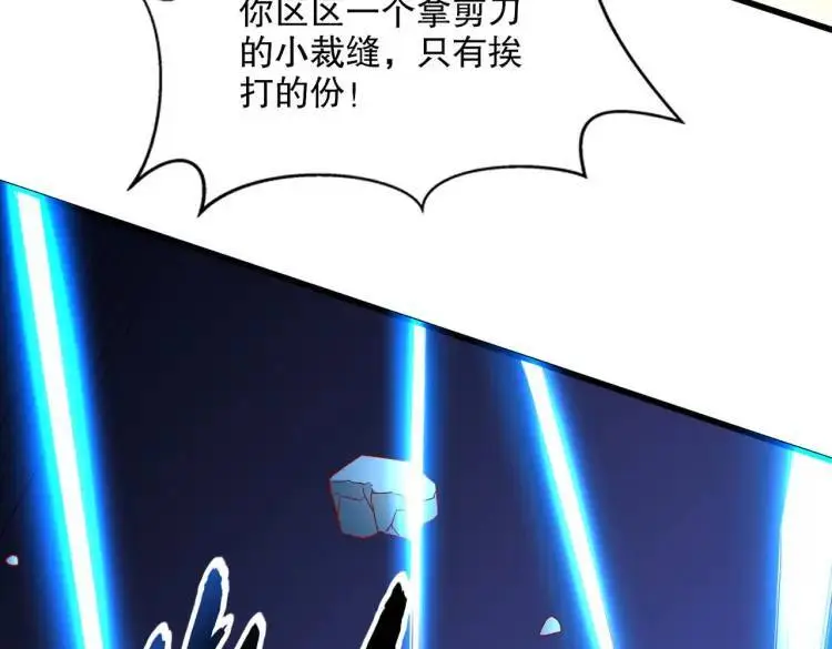 第171话 游戏里的美女PK35