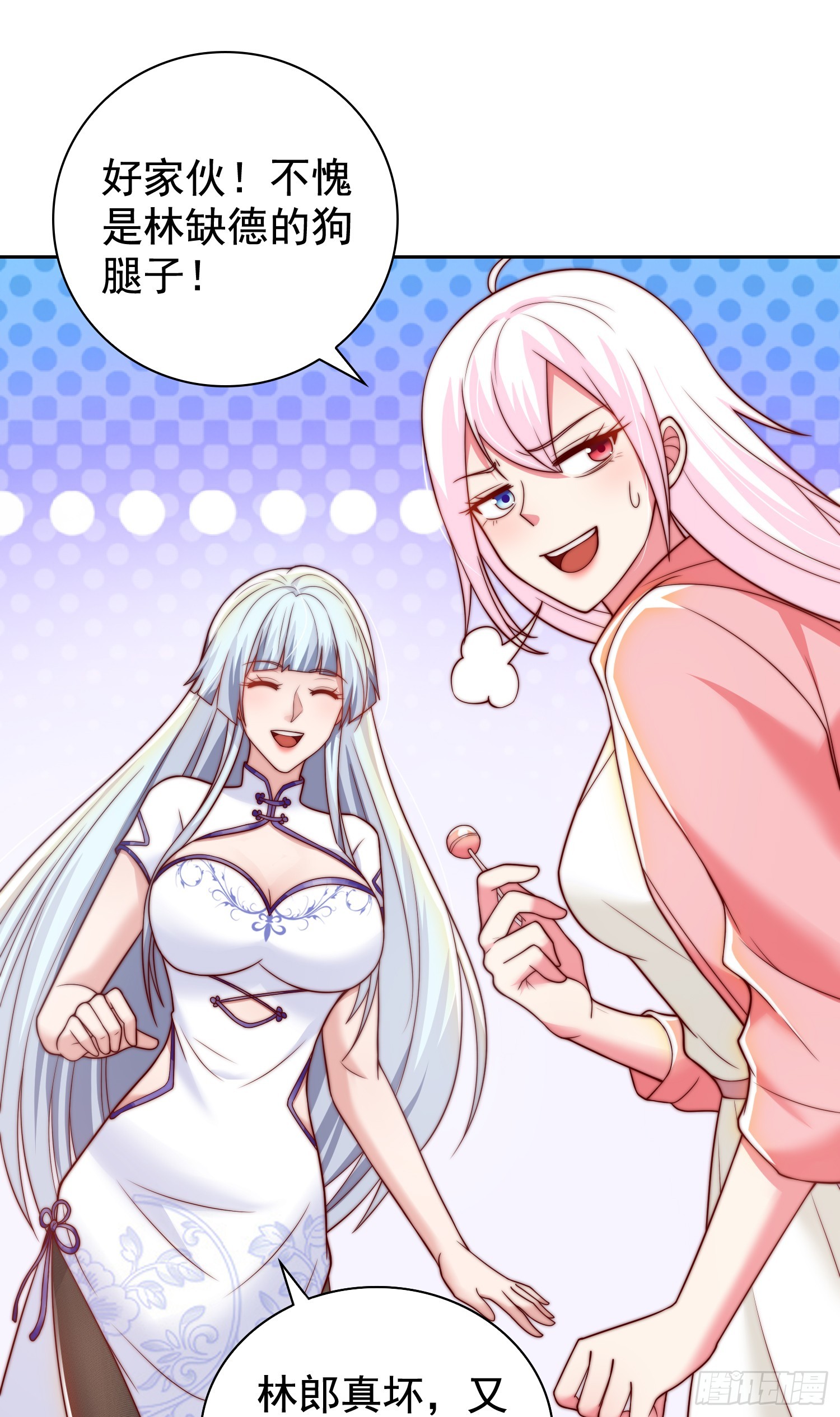 第104话 拯救女高中生行动！29