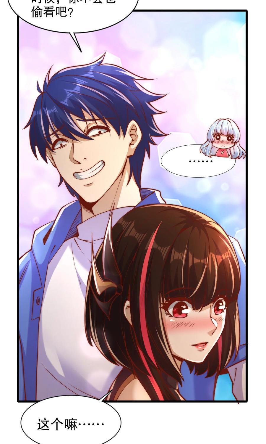 第166话 神荼和郁垒是美女？41