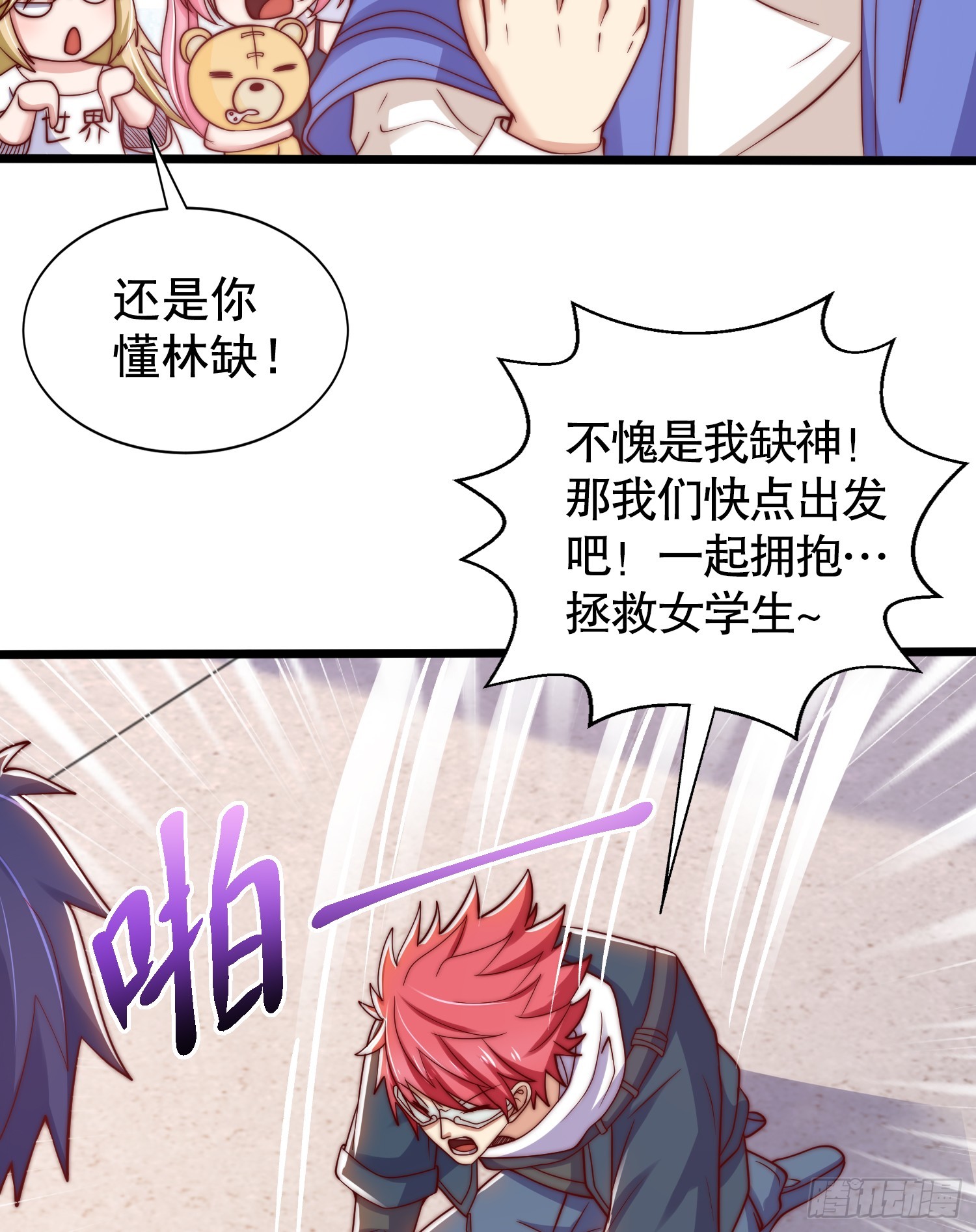 第113话 娘子的白色长裙~62