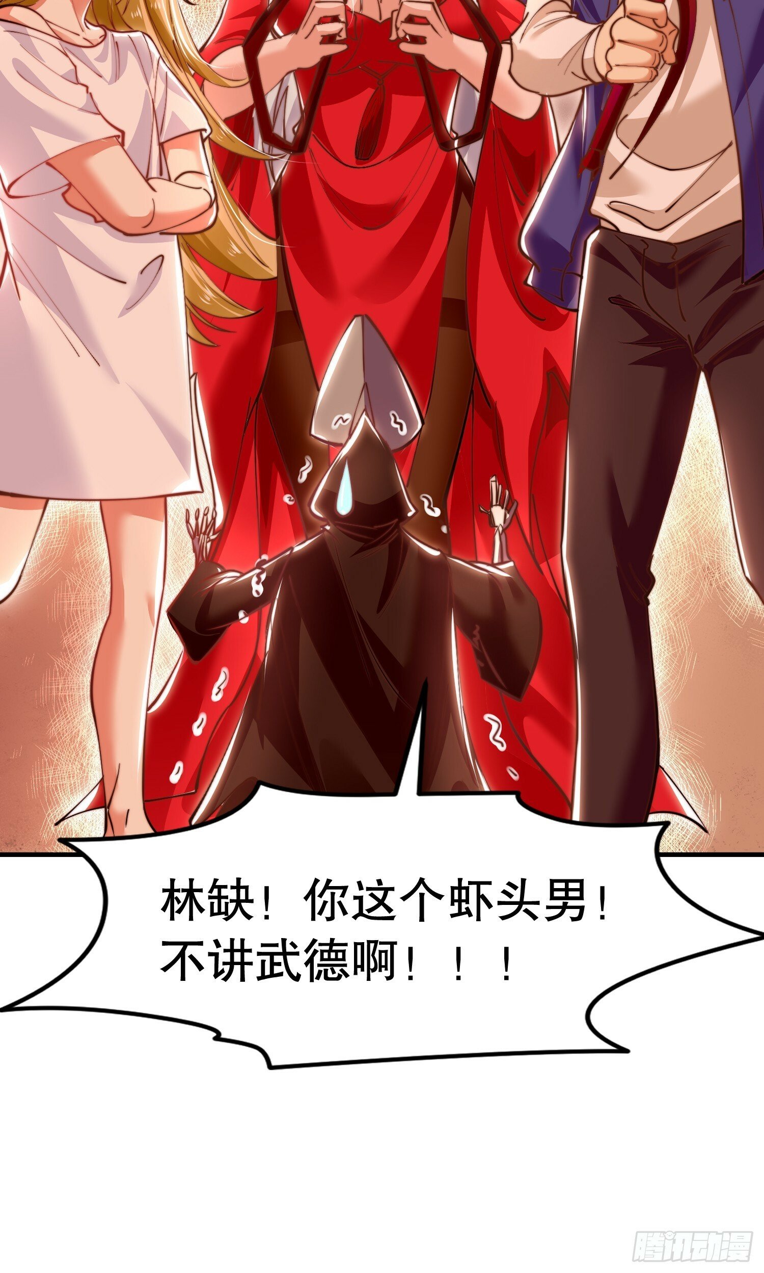 第148话 在鬼城里打擂台！82