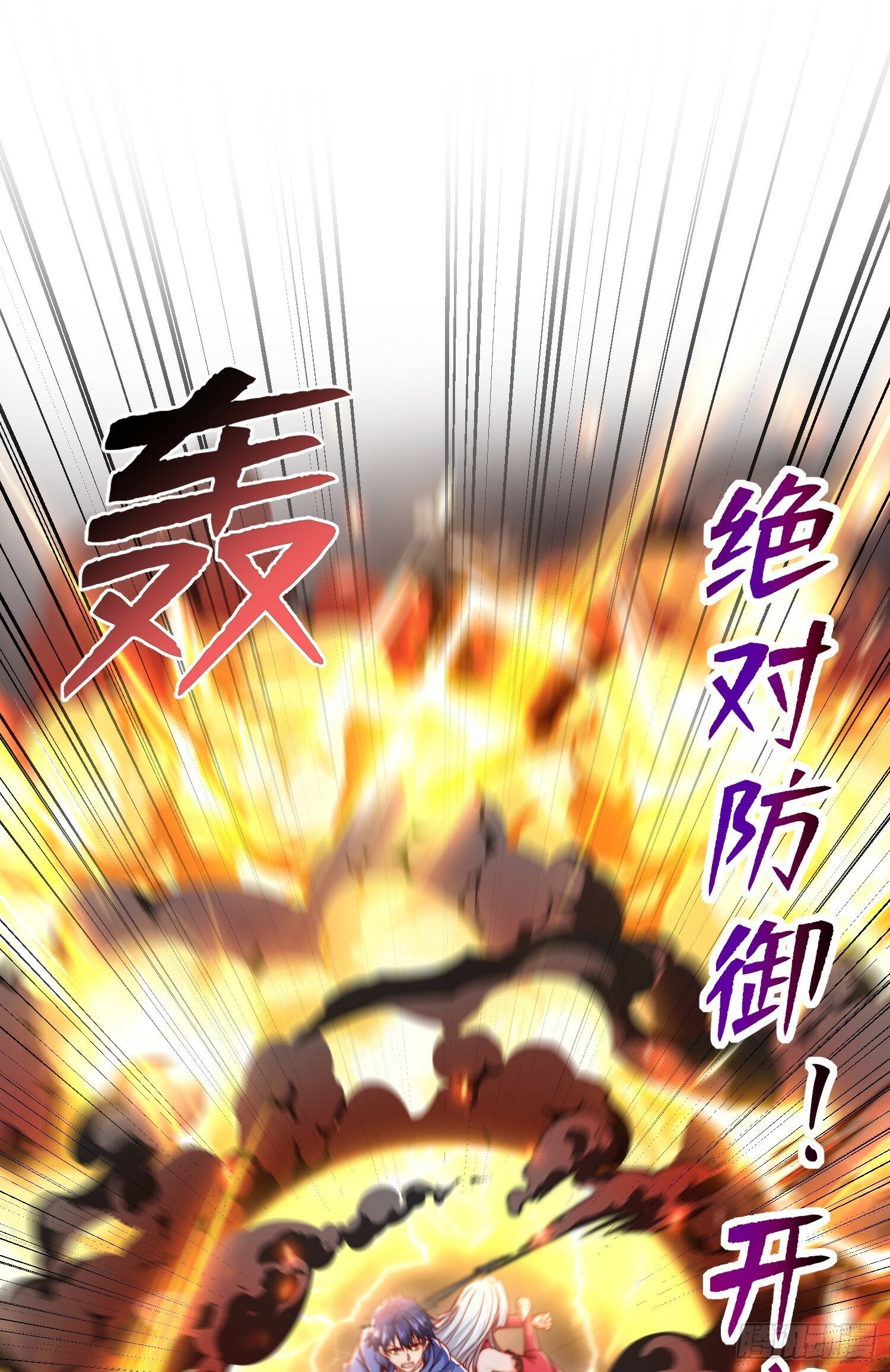 第135话 送给红叶的特殊道具20
