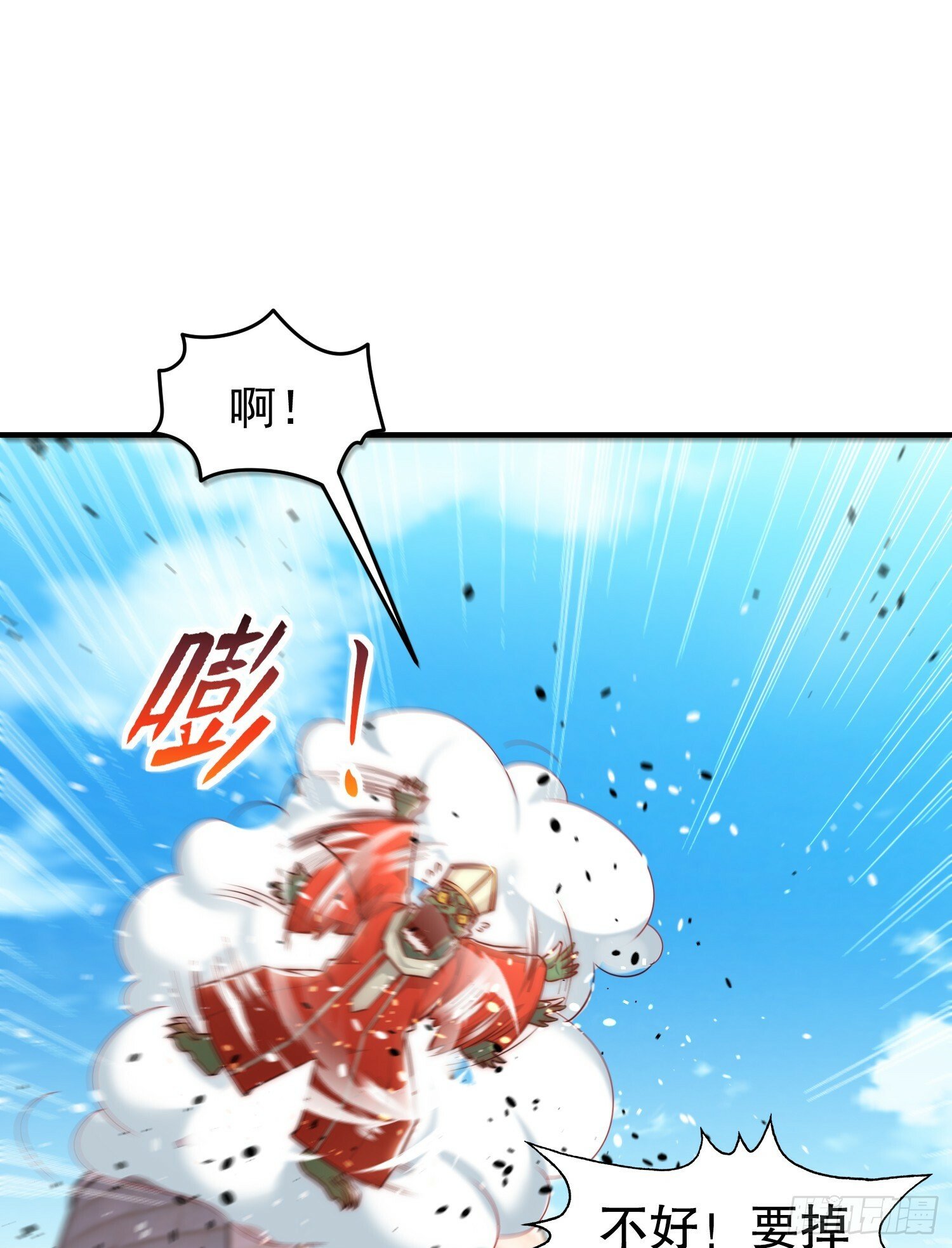 第148话 在鬼城里打擂台！21