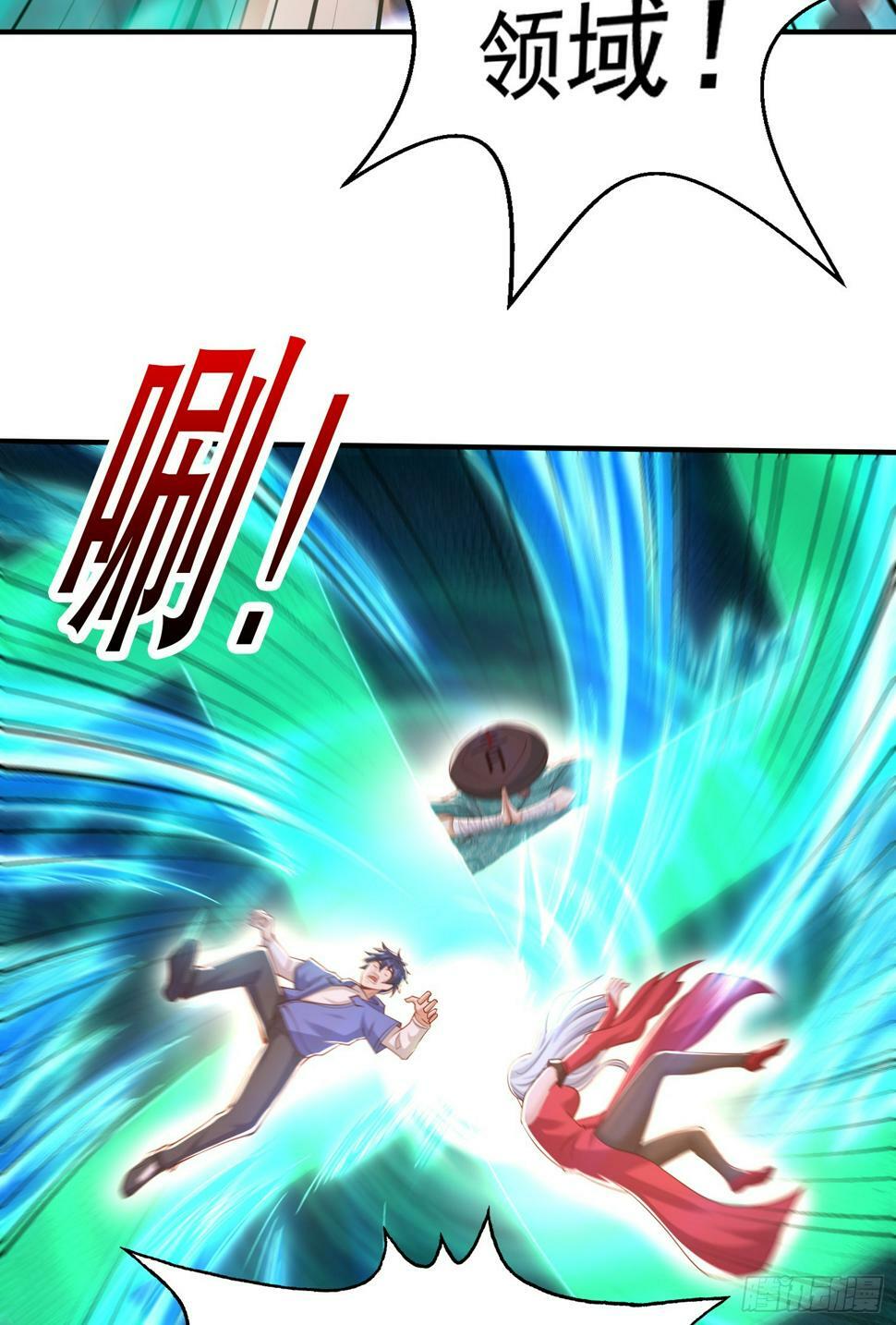 第126话 金箍棒吊打青坊主！54