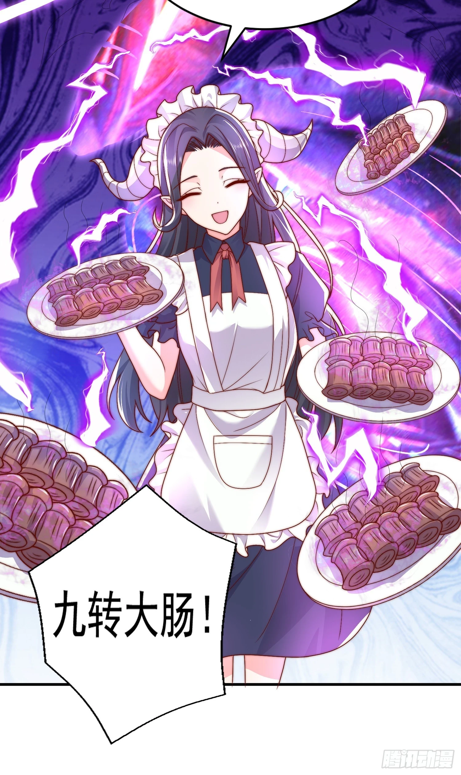 第121话 九转大肠与毒鸡汤40