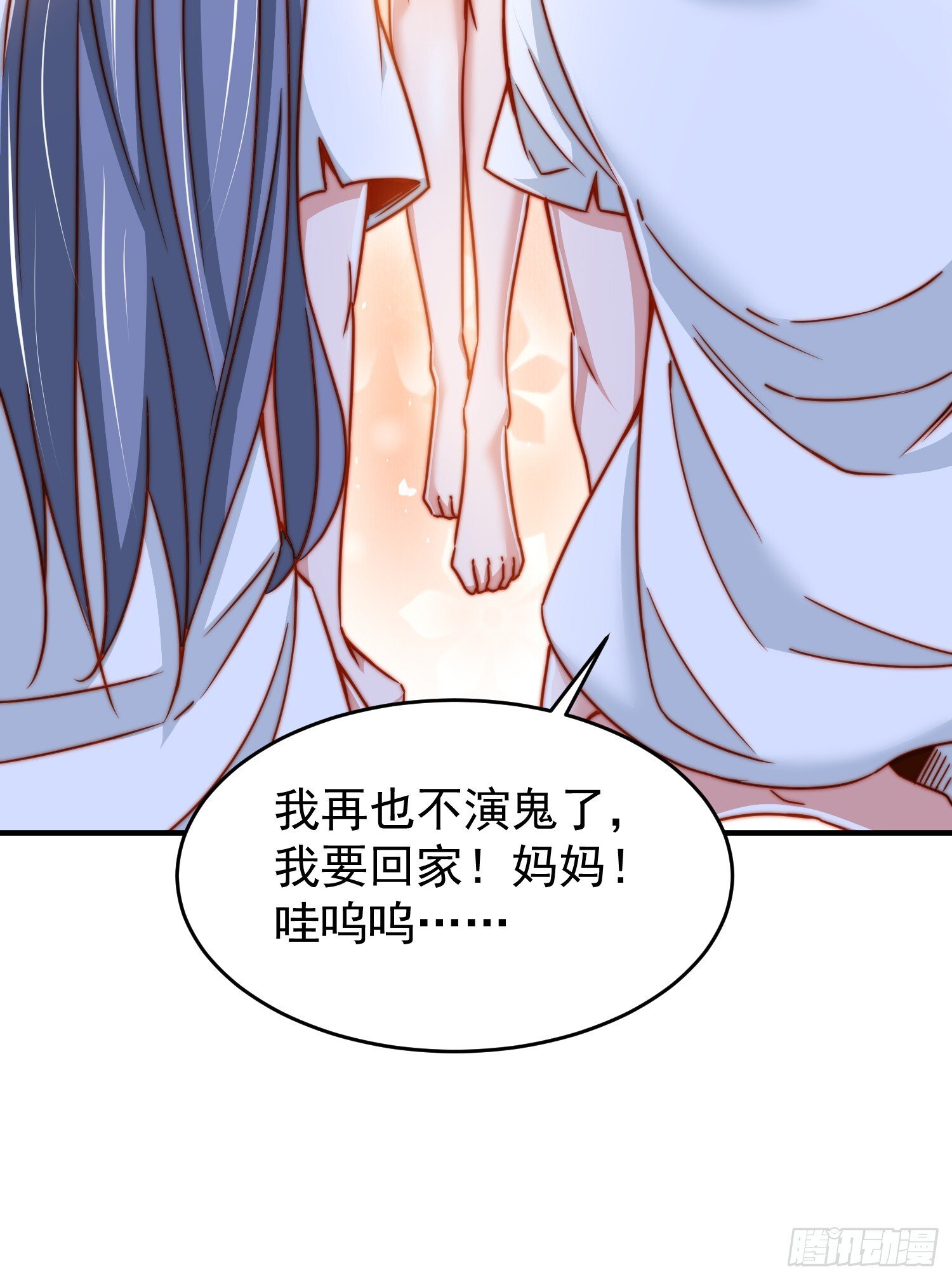 第154话 裂口女经典再现！37