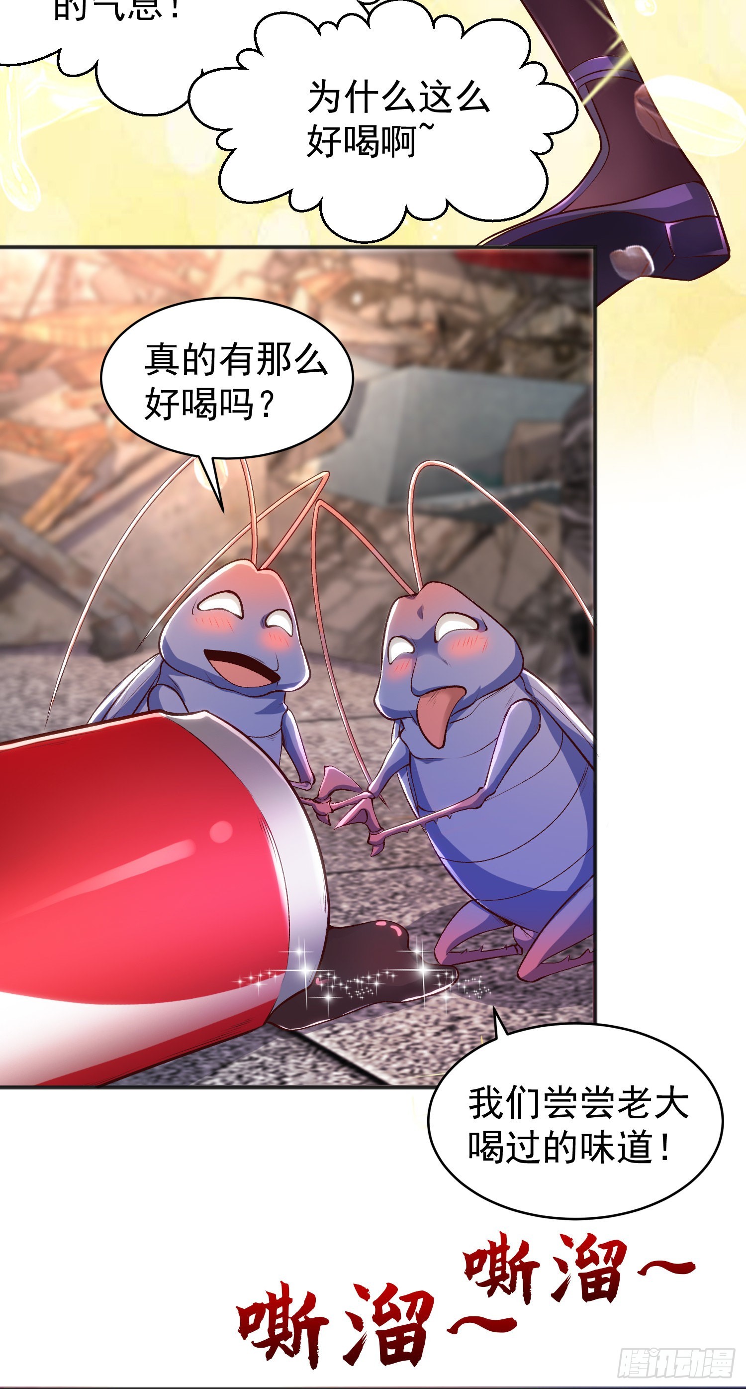 第58话小萝莉是鬼王？36
