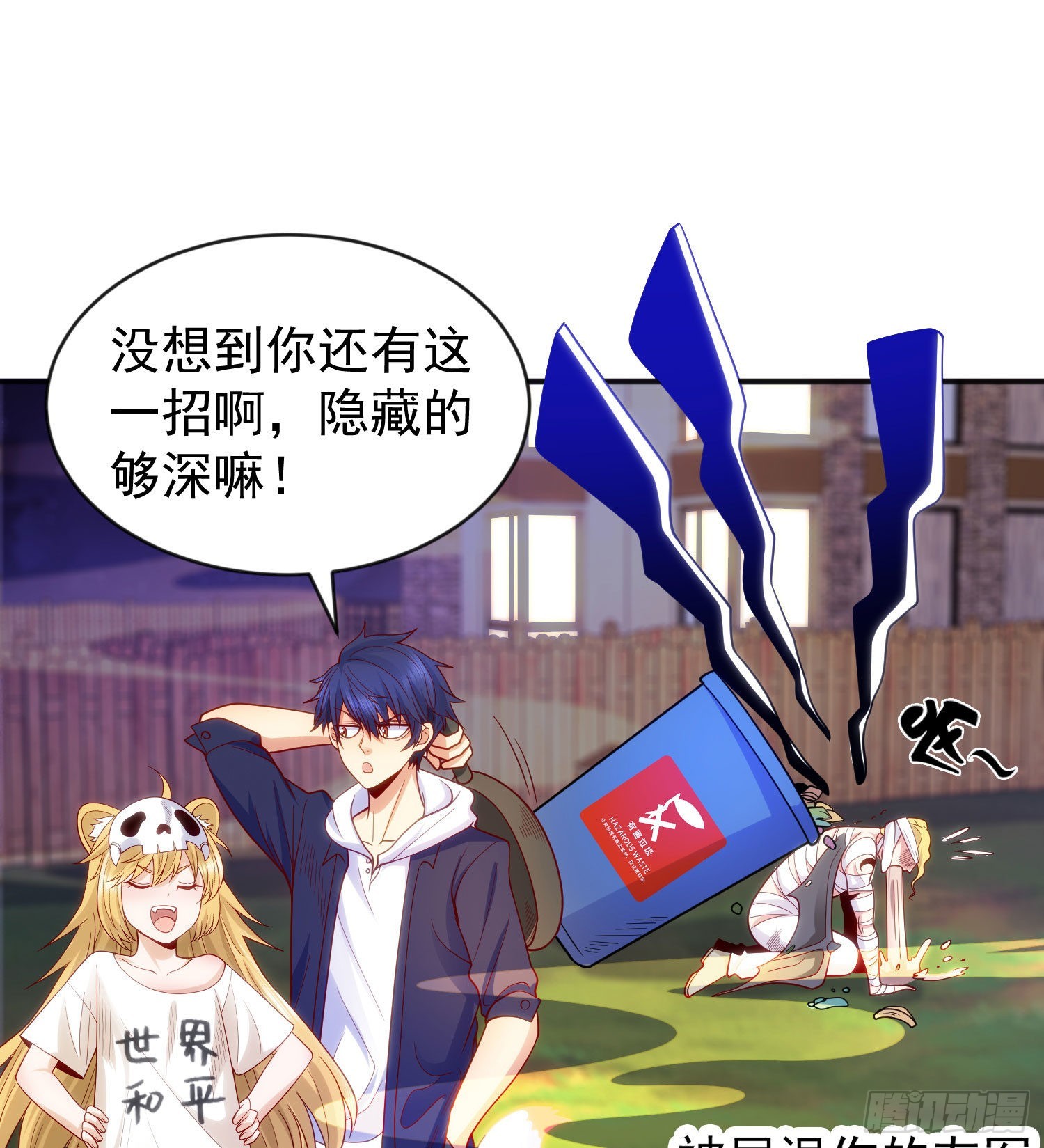 第53话 林缺的折磨游戏♂35