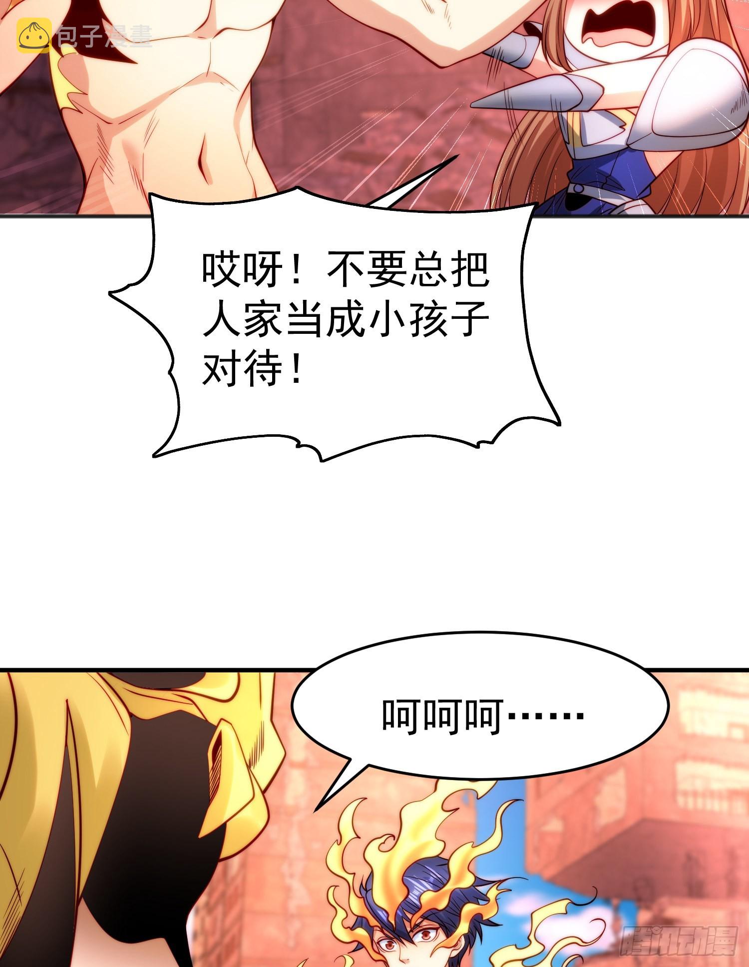 第65话斗战胜佛之力43