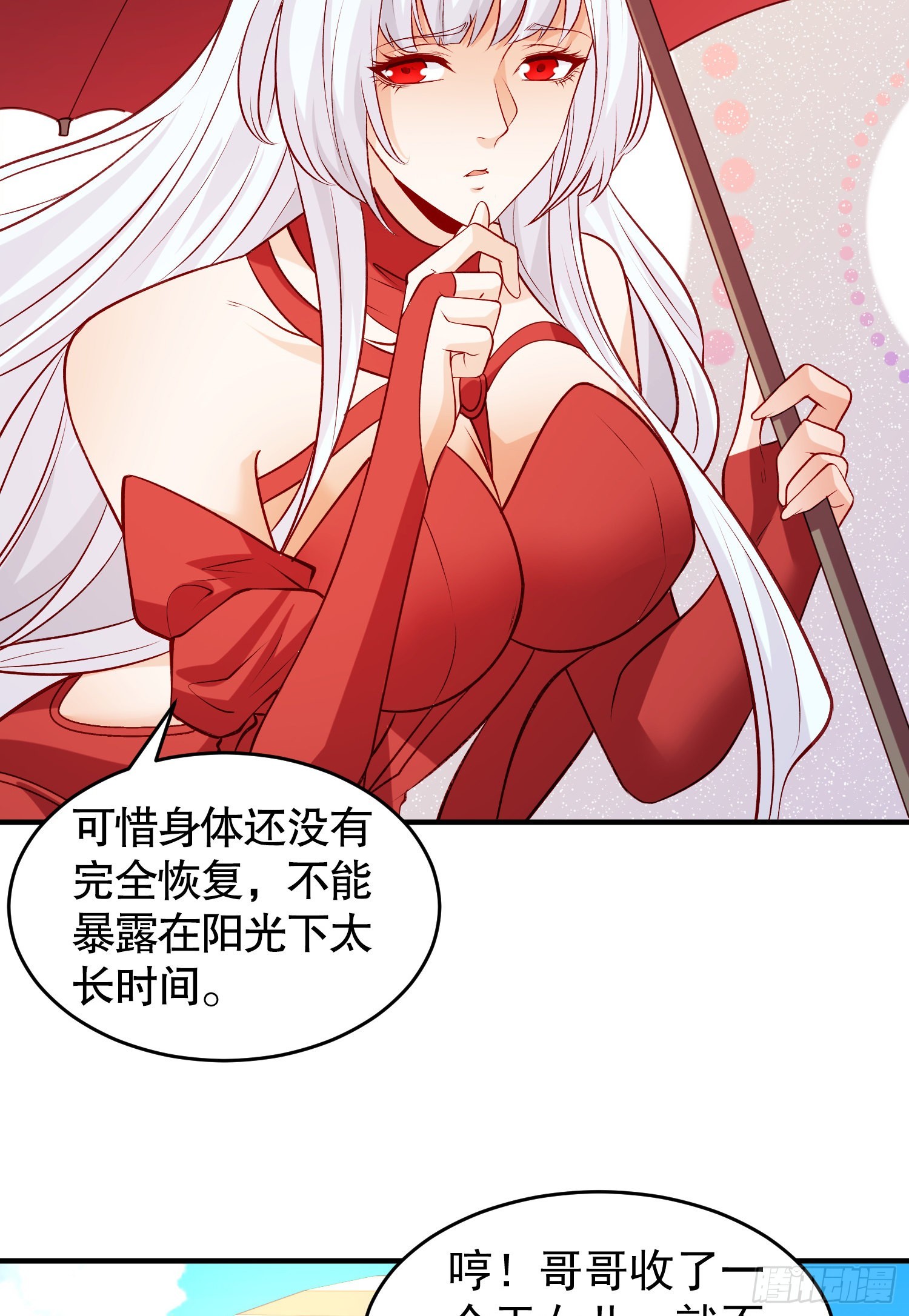 第72话一家人的海滩狂欢40